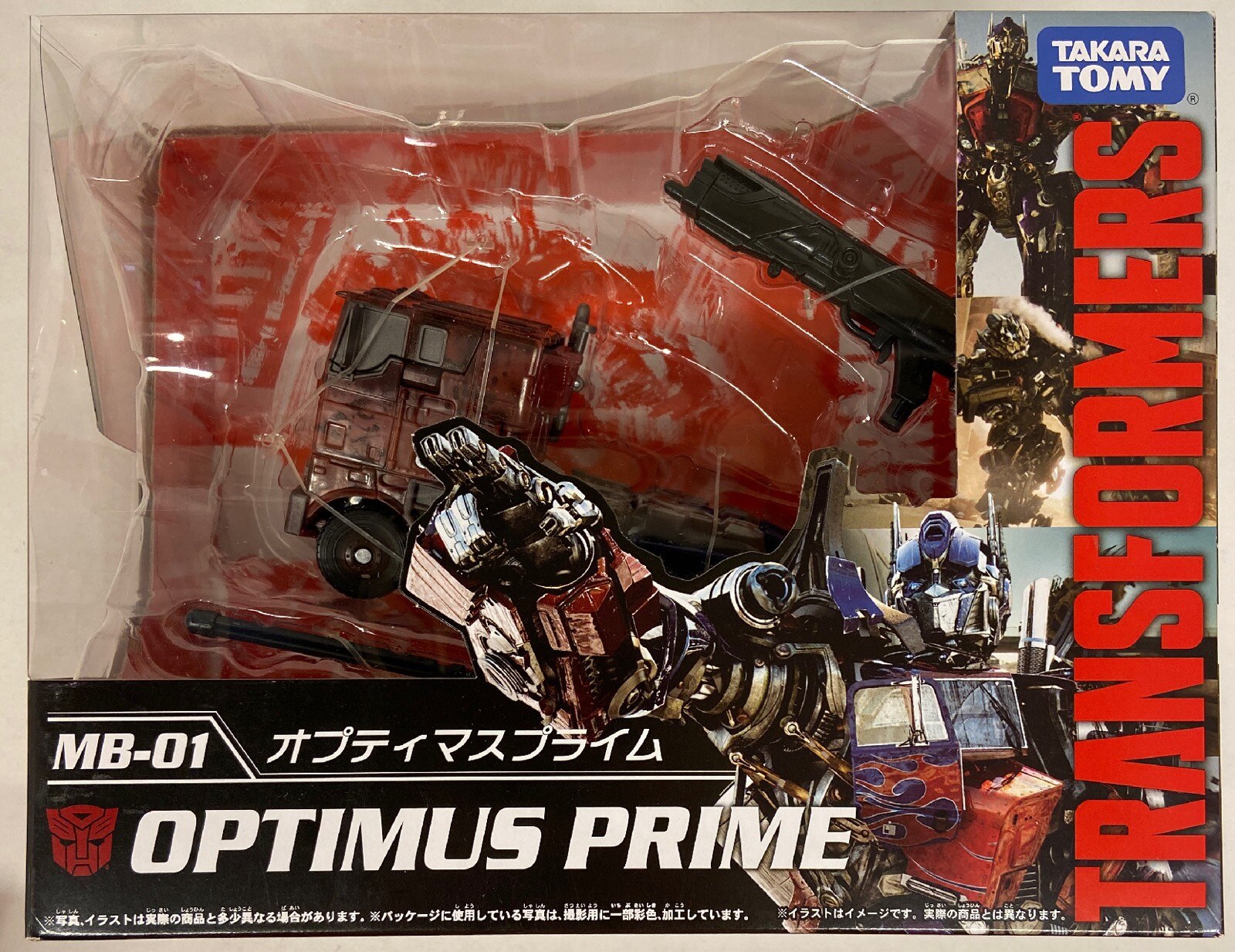 Takara Tomy Movie The Best Optimus Prime Mb01 Mandarake 在线商店