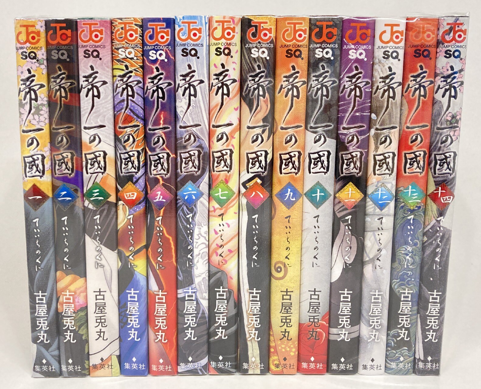 集英社 ジャンプコミックス 古屋兎丸 帝一の國 全14巻 セット まんだらけ Mandarake 集英社 ジャンプコミックス 古屋兎丸 帝一の國 全14巻 セット まんだらけ Mandarake