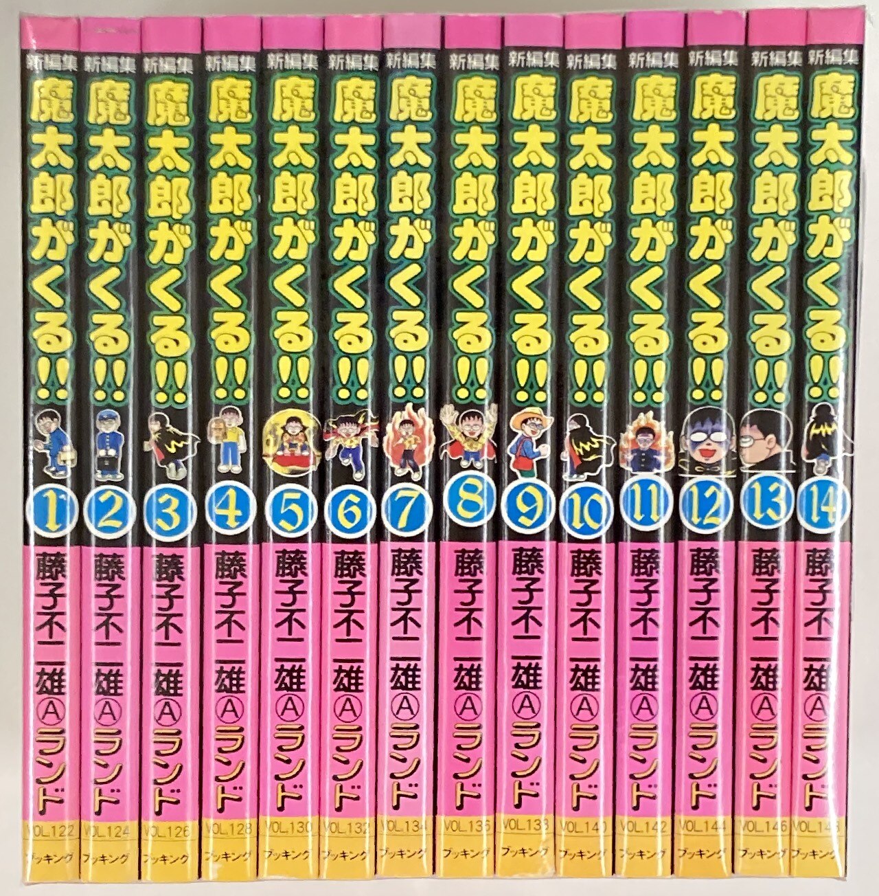 ブッキング 藤子不二雄aランド 藤子不二雄a 魔太郎がくる 新編集 全14巻 初版セット まんだらけ Mandarake