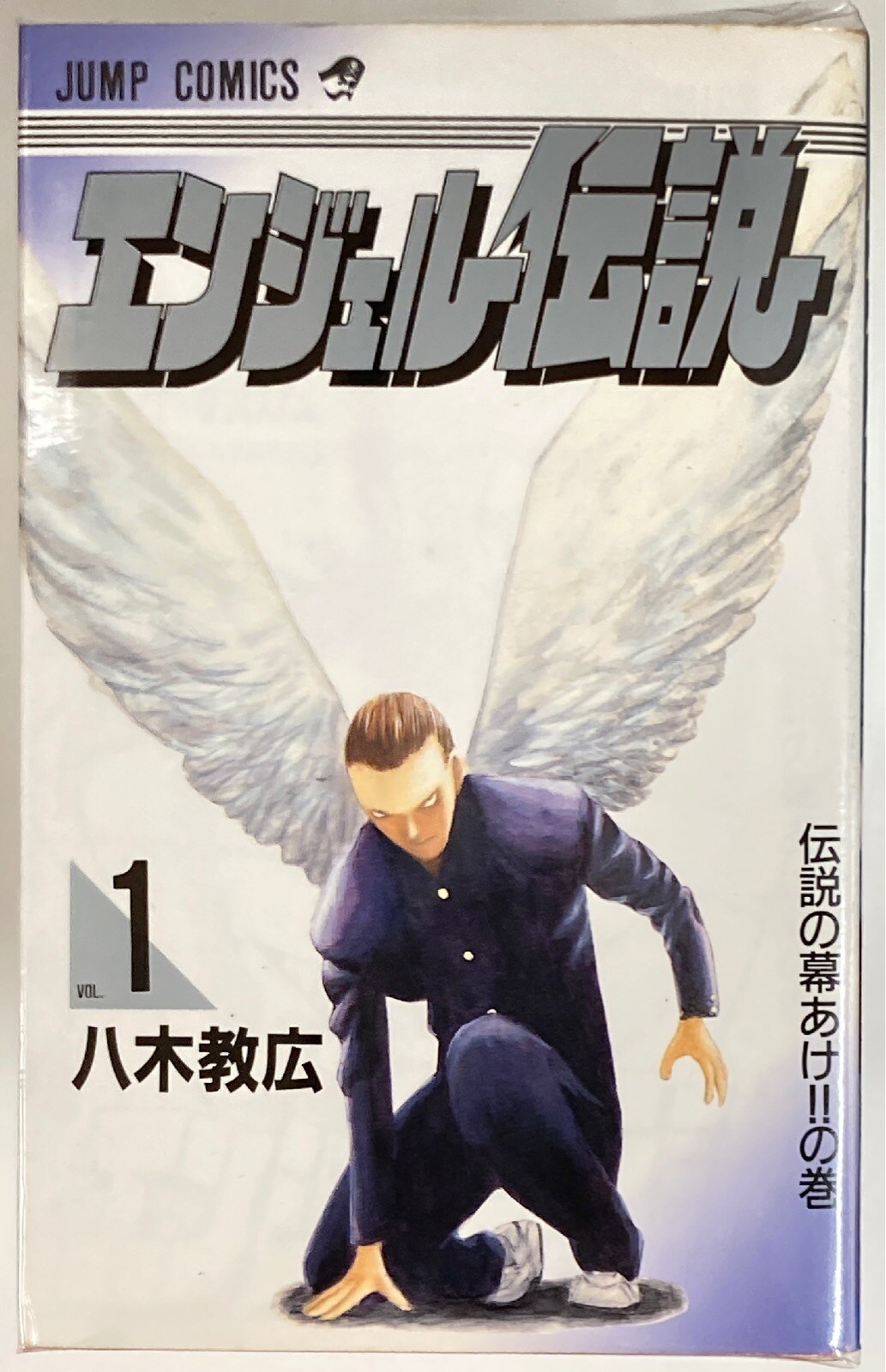 まんだらけ通販 mandarake