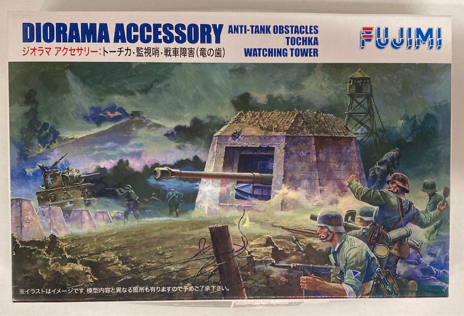 フジミ模型 1 76ワールドアーマー トーチカ 監視哨 戦車障害 竜の歯 ジオラマアクセサリー Wa 31 まんだらけ Mandarake