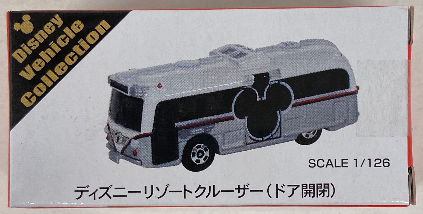 タカラトミー Disney Vehicle Collection トミカ ディズニーリゾートクルーザー ドア開閉 新パッケージ まんだらけ Mandarake