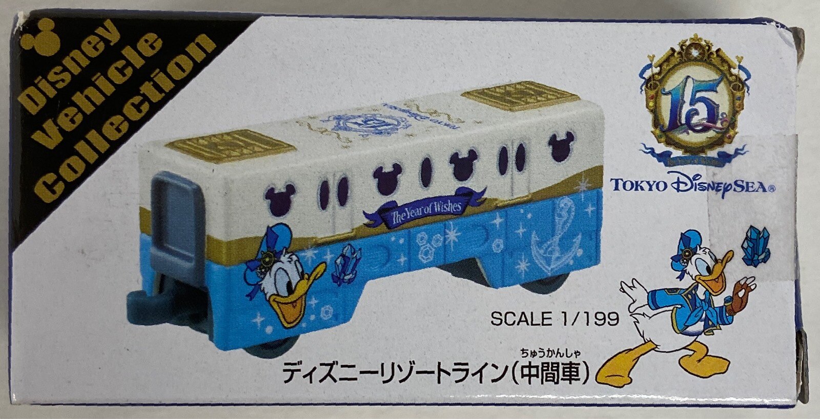 タカラトミー トミカdisney Vehicle Collection リゾートライン 中間車両 ドナルドダック ディズニーシー15周年 まんだらけ Mandarake