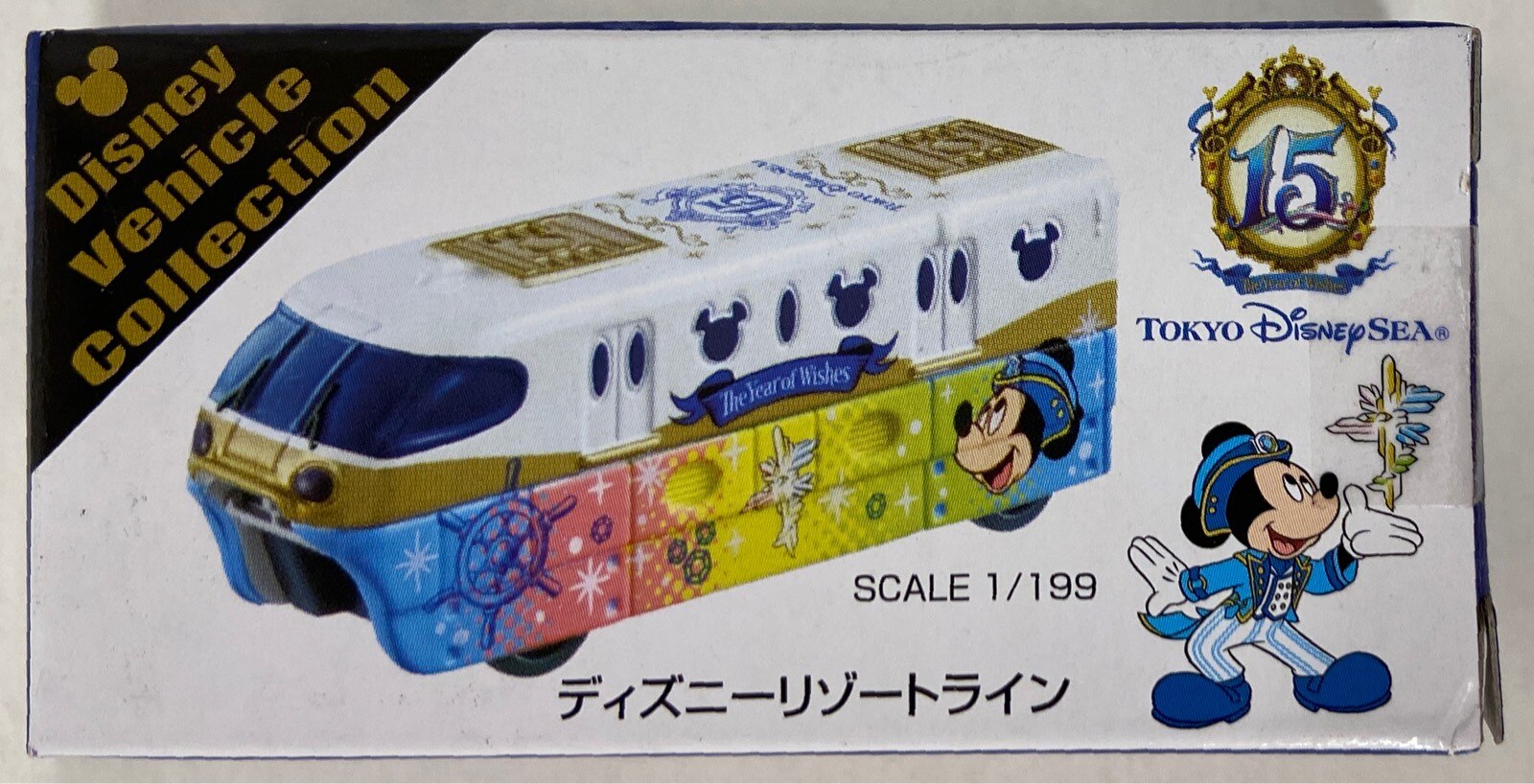 タカラトミー トミカdisney Vehicle Collection リゾートライン ミッキーマウス ディズニーシー15周年 ザ イヤー オブ ウィッシュ まんだらけ Mandarake タカラトミー トミカdisney Vehicle Collection リゾートライン ミッキーマウス ディズニーシー15周年 ザ イヤー オブ ウィッシュ まんだらけ Mandarake