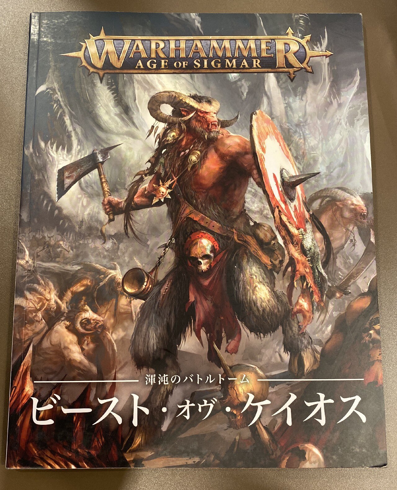 Gamesworkshop Warhammer Age Of Sigmar Beast Of Chaos バトルトーム ビースト オヴ ケイオス 日本語版 まんだらけ Mandarake