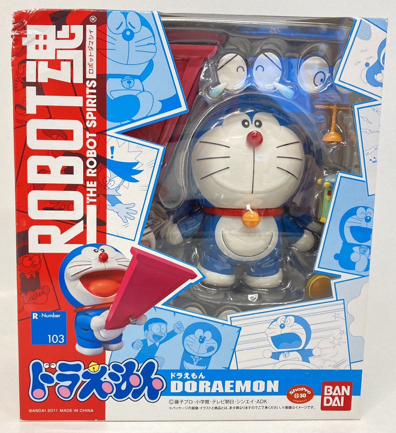 バンダイ Robot魂 ドラエモン 103 まんだらけ Mandarake