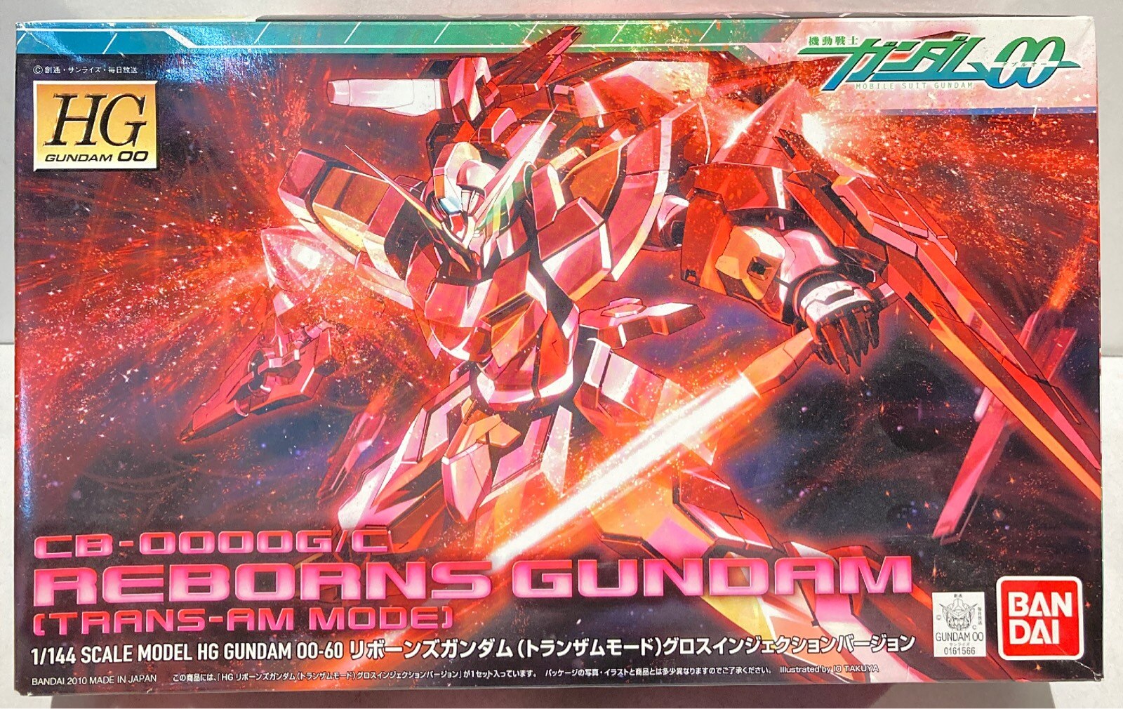 バンダイ Hg ガンダム00 Cb 0000g C リボーンズガンダム トランザムモード グロスインジェクションver Hg 60 まんだらけ Mandarake バンダイ Hg ガンダム00 Cb 0000g C リボーンズガンダム トランザムモード グロスインジェクションver Hg 60 まんだらけ Mandarake