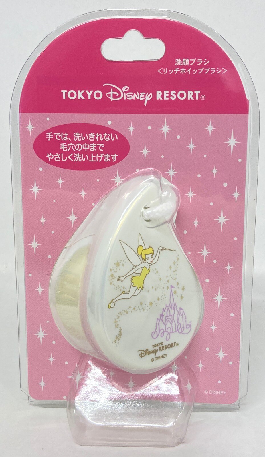 東京ディズニーリゾート 洗顔ブラシ リッチホイップブラシ テンカーベル シンデレラ城 まんだらけ Mandarake 東京ディズニーリゾート 洗顔ブラシ リッチホイップブラシ テンカーベル シンデレラ城 まんだらけ Mandarake