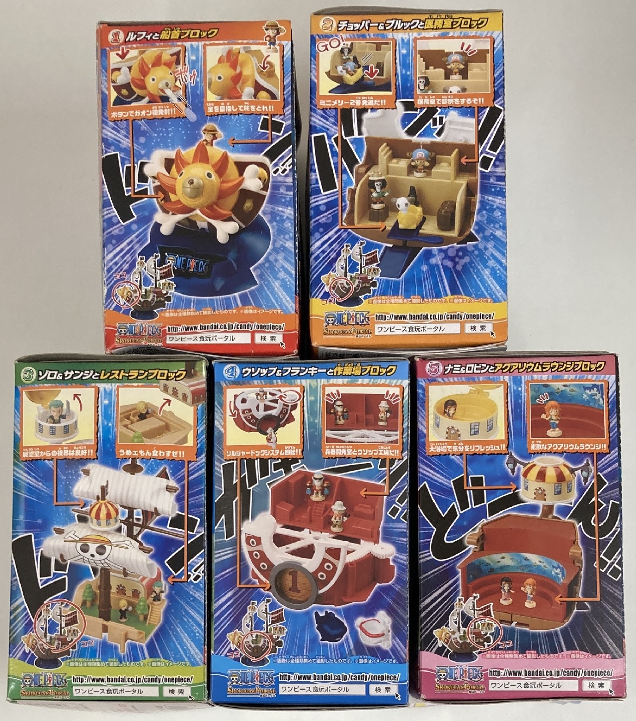 バンダイ 進め魚人島へサウザンドサニー号 ワンピース 全5種セット まんだらけ Mandarake バンダイ 進め魚人島へサウザンドサニー号 ワンピース 全5種セット まんだらけ Mandarake