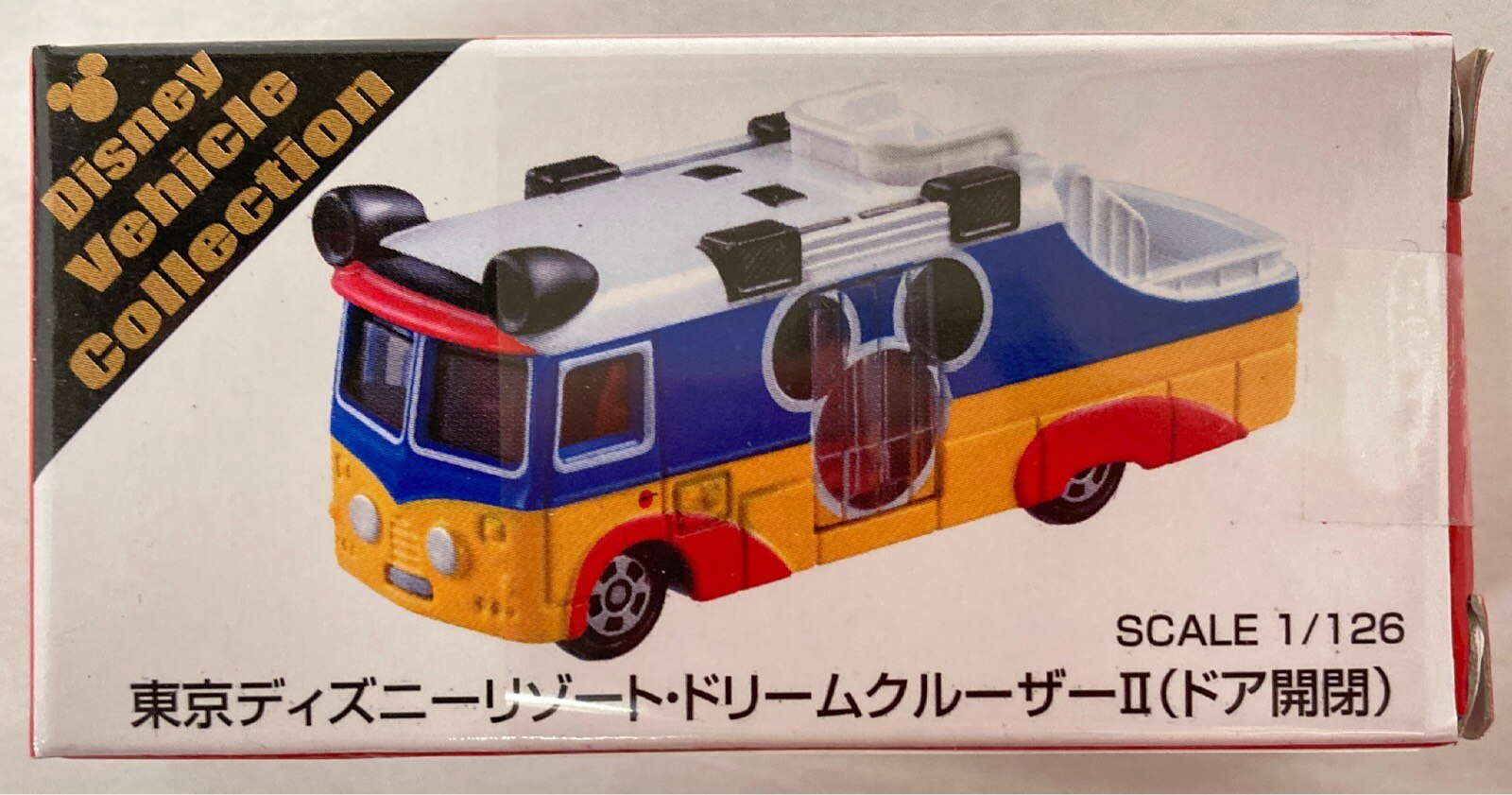 タカラトミー トミカdisney Vehicle Collection ドリームクルーザーii ドア開閉 まんだらけ Mandarake タカラトミー トミカdisney Vehicle Collection ドリームクルーザーii ドア開閉 まんだらけ Mandarake