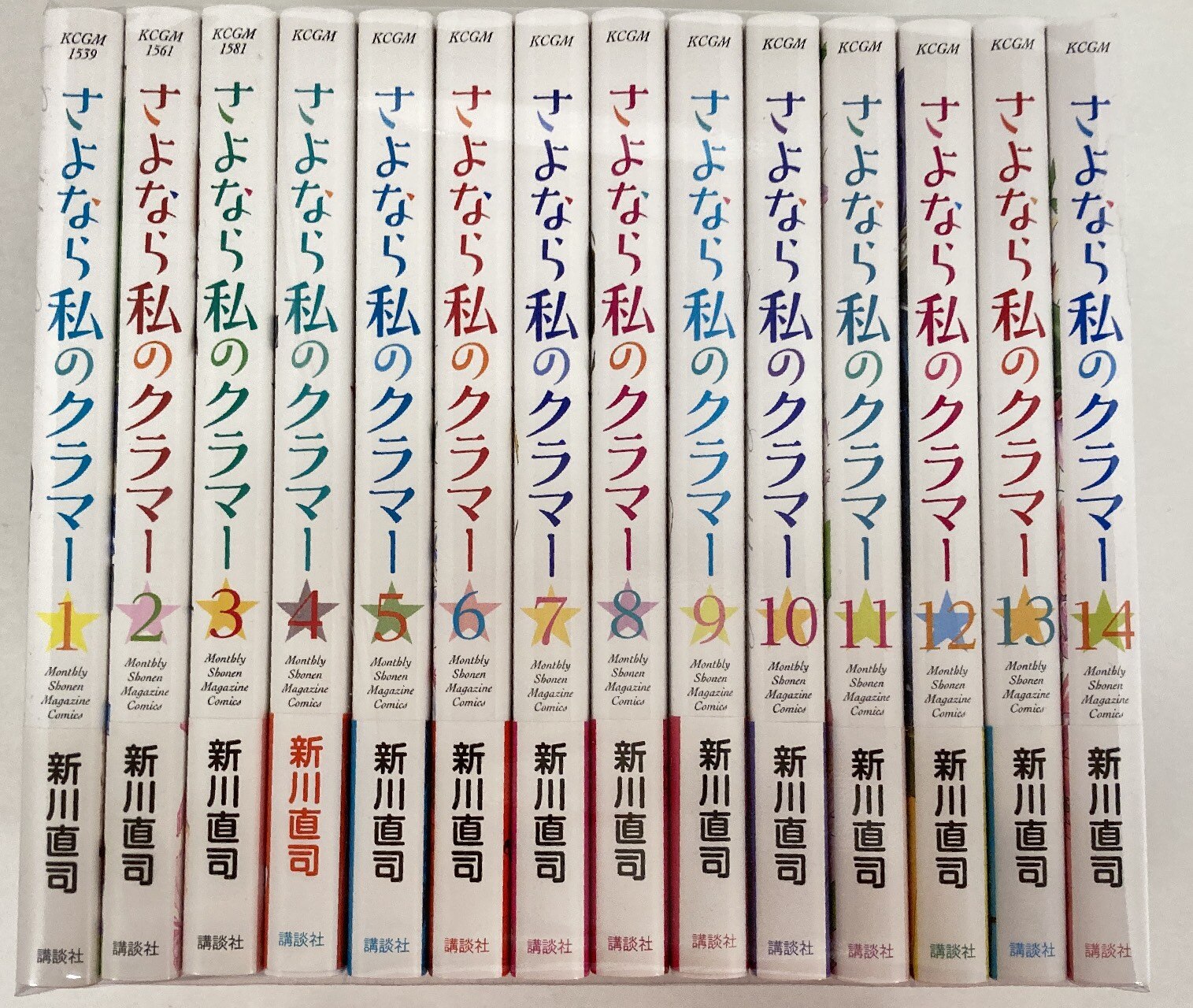 講談社 月刊マガジンkc 新川直司 さよなら私のクラマー 全14巻セット セット まんだらけ Mandarake 講談社 月刊マガジンkc 新川直司 さよなら私のクラマー 全14巻セット セット まんだらけ Mandarake