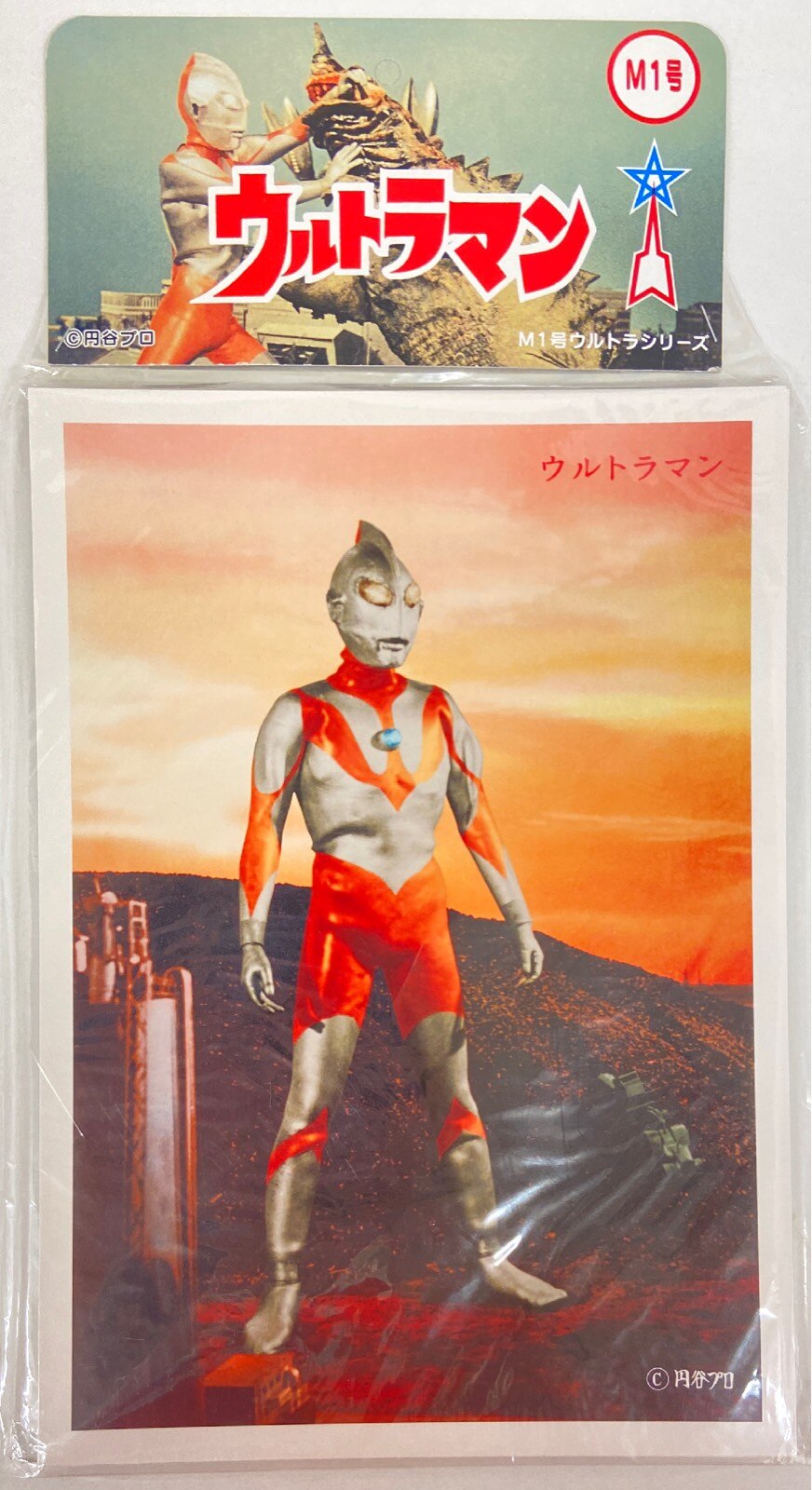 ウルトラマン m1号 – ウルトラq 怪獣 一覧 画像 – YCZIY