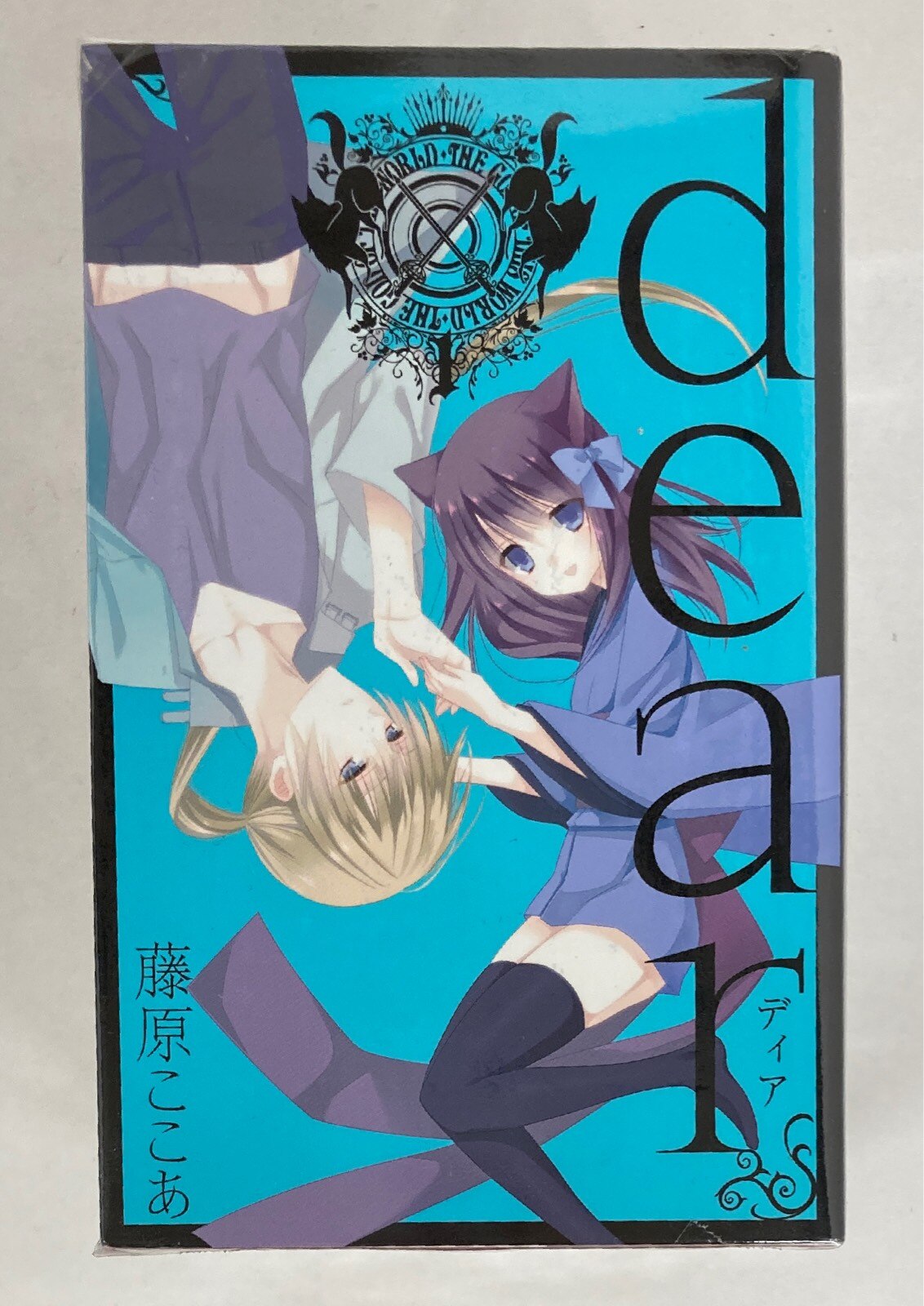 スクウェア エニックス ガンガンコミックスjoker 藤原ここあ Dear 新装版 全6巻 セット まんだらけ Mandarake