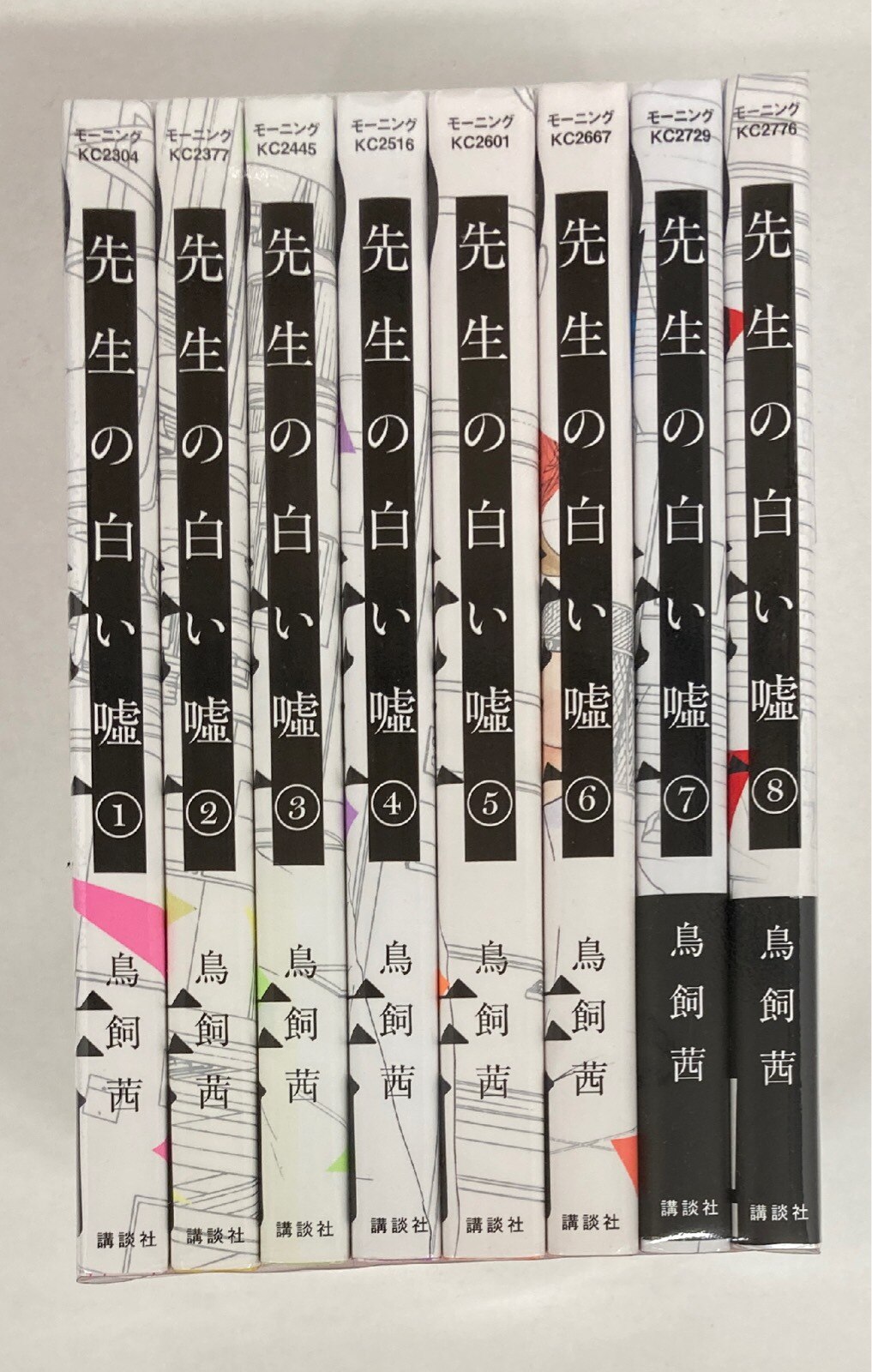 講談社 モーニングkc 鳥飼茜 先生の白い嘘 全8巻 セット まんだらけ Mandarake