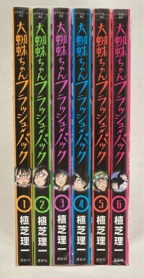 文藝春秋 高田かや さよなら カルト村 まんだらけ Mandarake 文藝春秋 高田かや さよなら カルト村 まんだらけ Mandarake