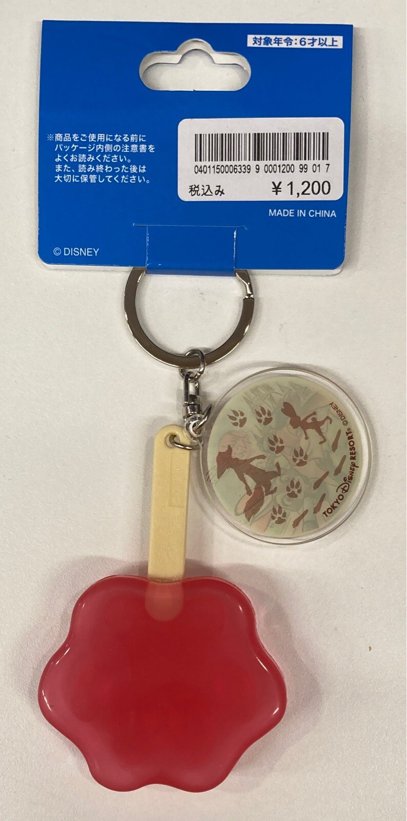 東京ディズニーリゾート キーチェーン アイスキャンディー ズートピア マイ フェイバリット キャラクター 21 まんだらけ Mandarake