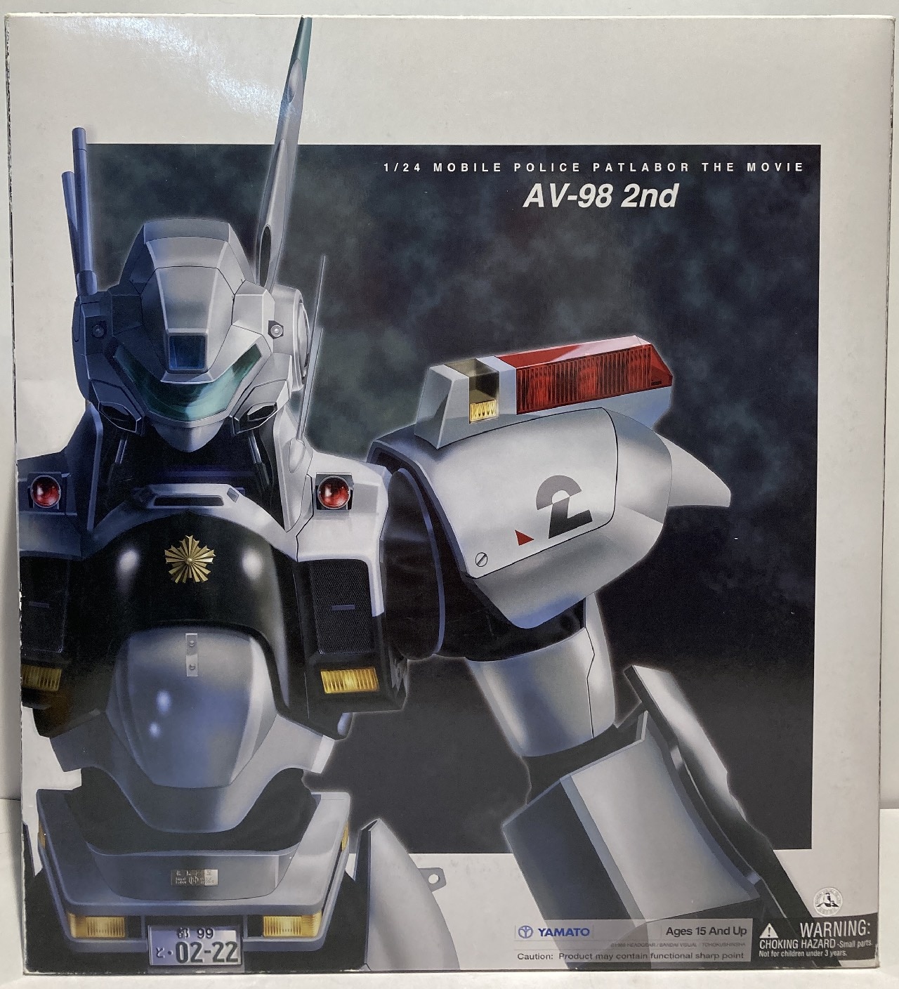 当社の 機動警察パトレイバー やまと 劇場版 1/24 2号機 イングラム AV-98 コミック・アニメ