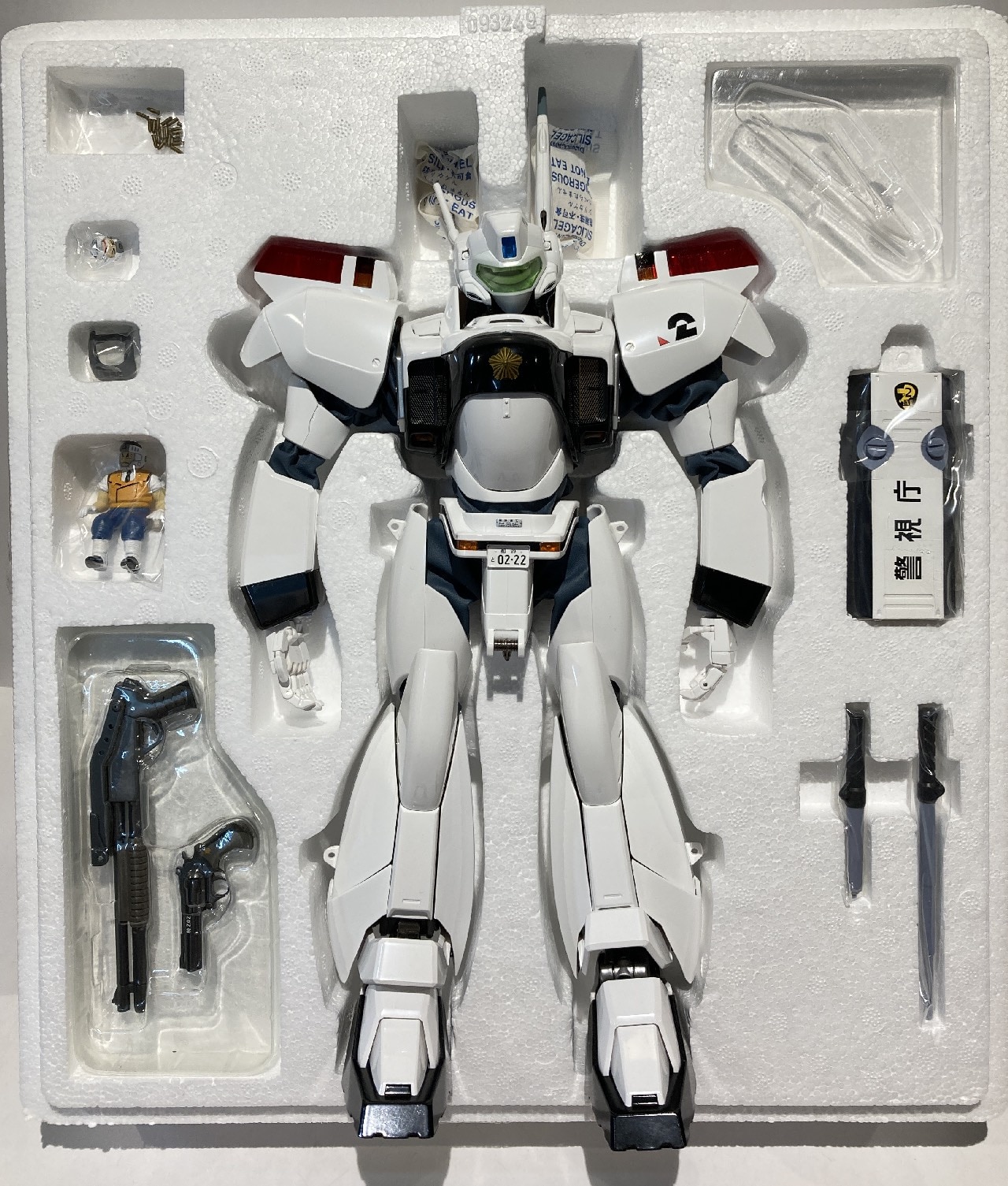 ヤマト 1/24 機動警察パトレイバー劇場版 AV-98 2nd イングラム