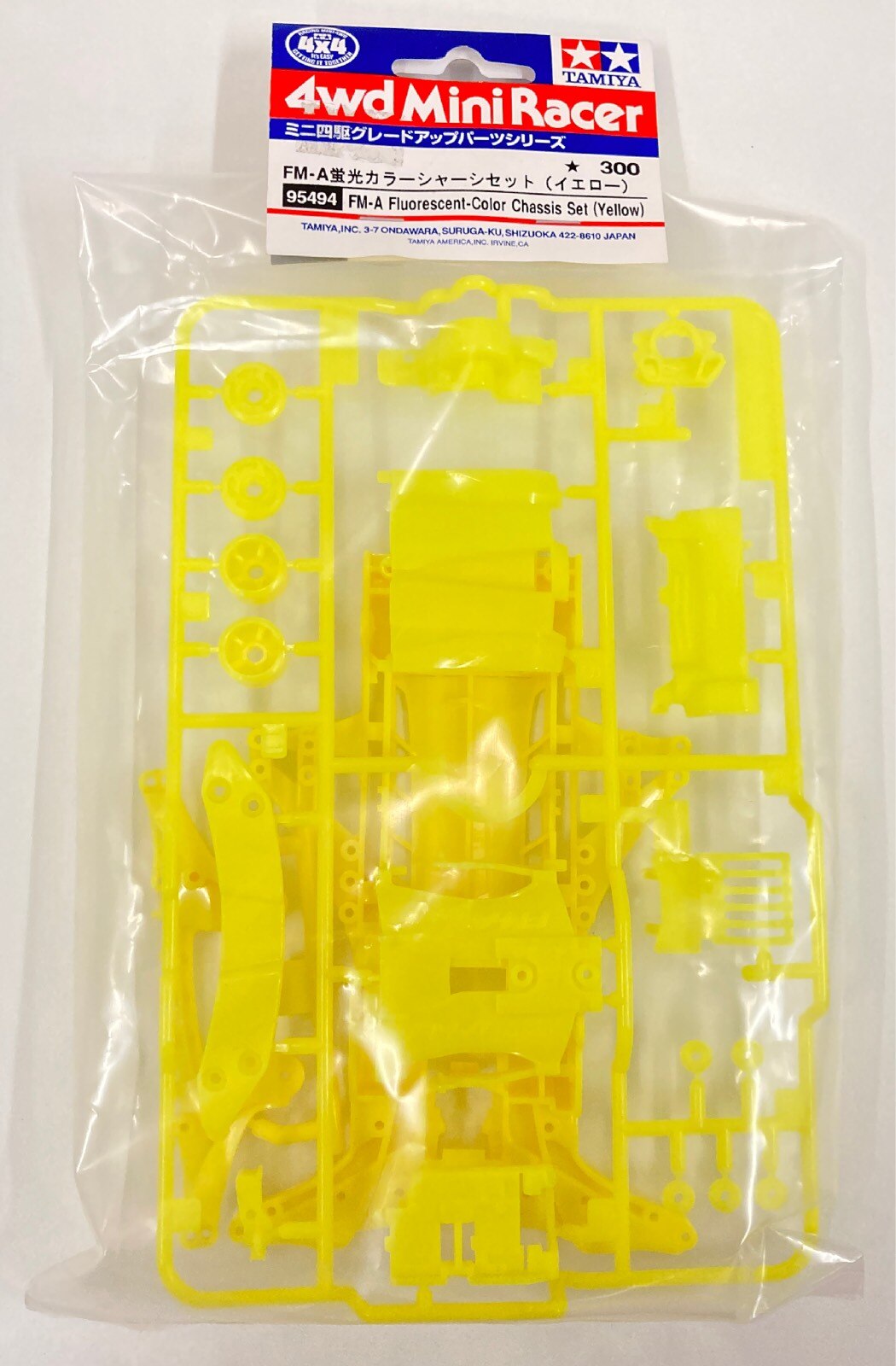A Fluorescent Color Chassis Set 95494 FM Yellow - FM for TAMIYA Yellow 