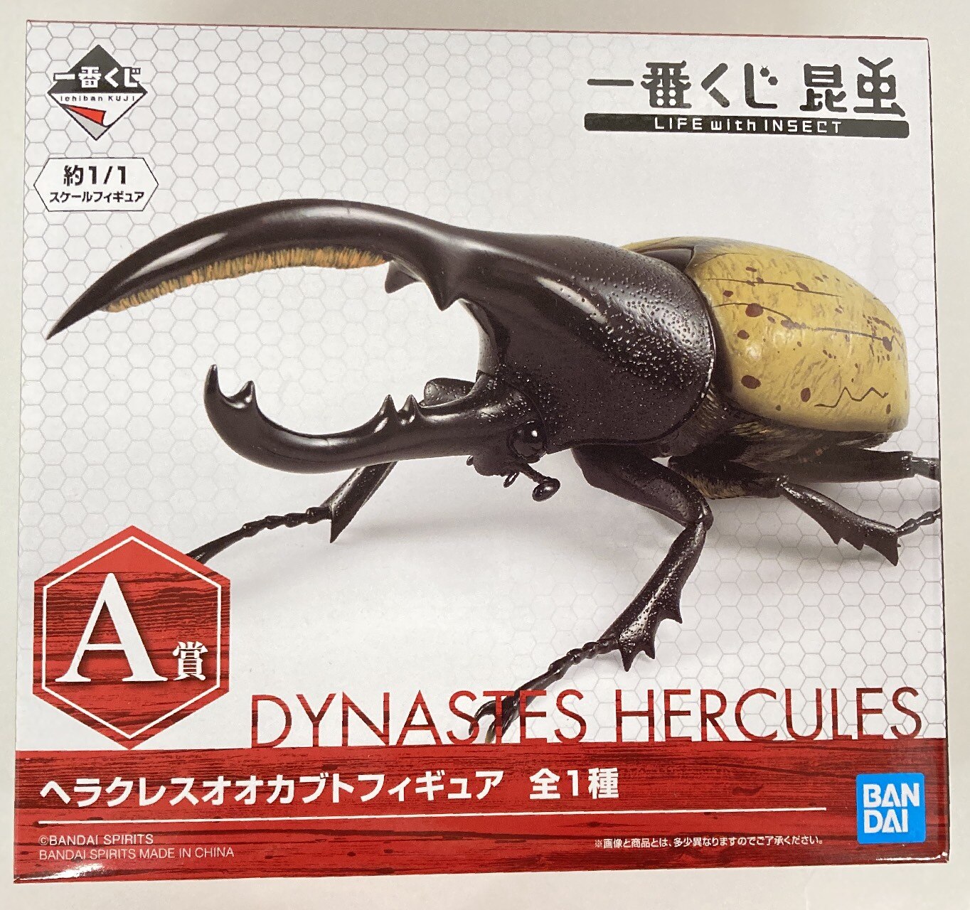 Bandai Spirits 一番くじ 昆虫 Life With Insect A賞ヘラクレスオオカブト フィギュア まんだらけ Mandarake