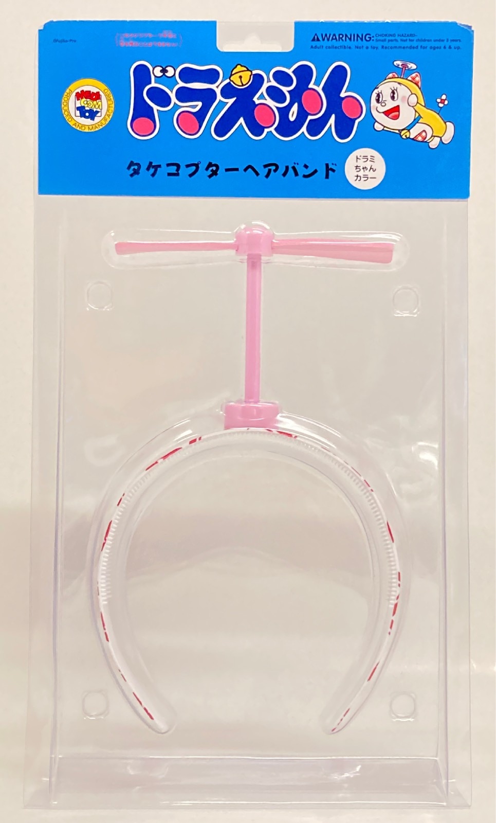 メディコム トイ タケコプター ヘアバンド 藤子fミュージアム限定 ドラミちゃんカラー まんだらけ Mandarake メディコム トイ タケコプター ヘアバンド 藤子fミュージアム限定 ドラミちゃんカラー まんだらけ Mandarake