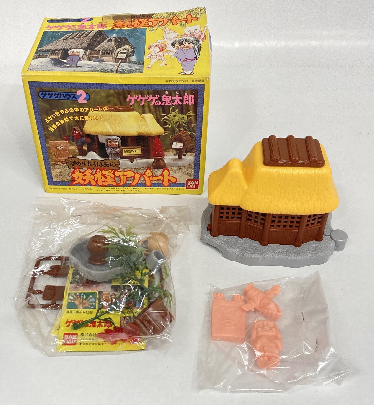 バンダイ ゲゲゲハウス 砂かけばばあの妖怪アパート 2 まんだらけ Mandarake