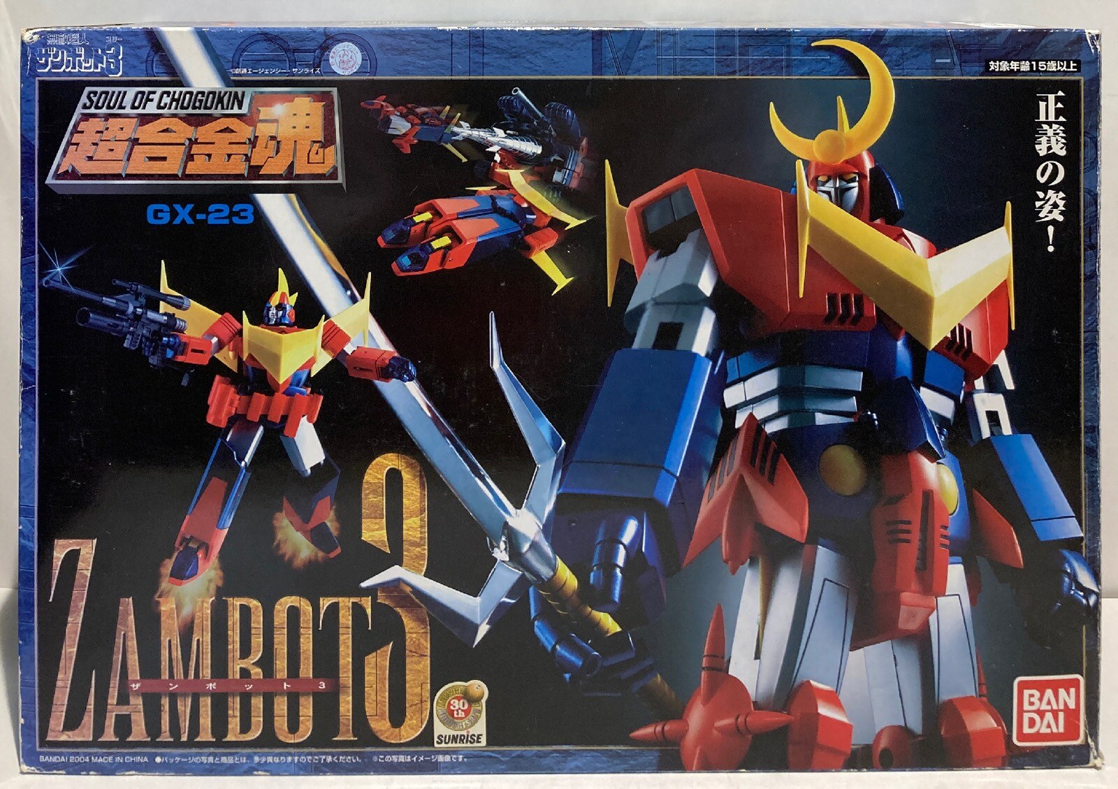 バンダイ 超合金魂 ザンボット3 Gx 23 まんだらけ Mandarake バンダイ 超合金魂 ザンボット3 Gx 23 まんだらけ Mandarake