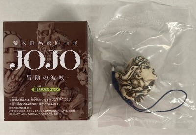 荒木飛呂彦原画展JOJO 冒険の波紋 根付ストラップ