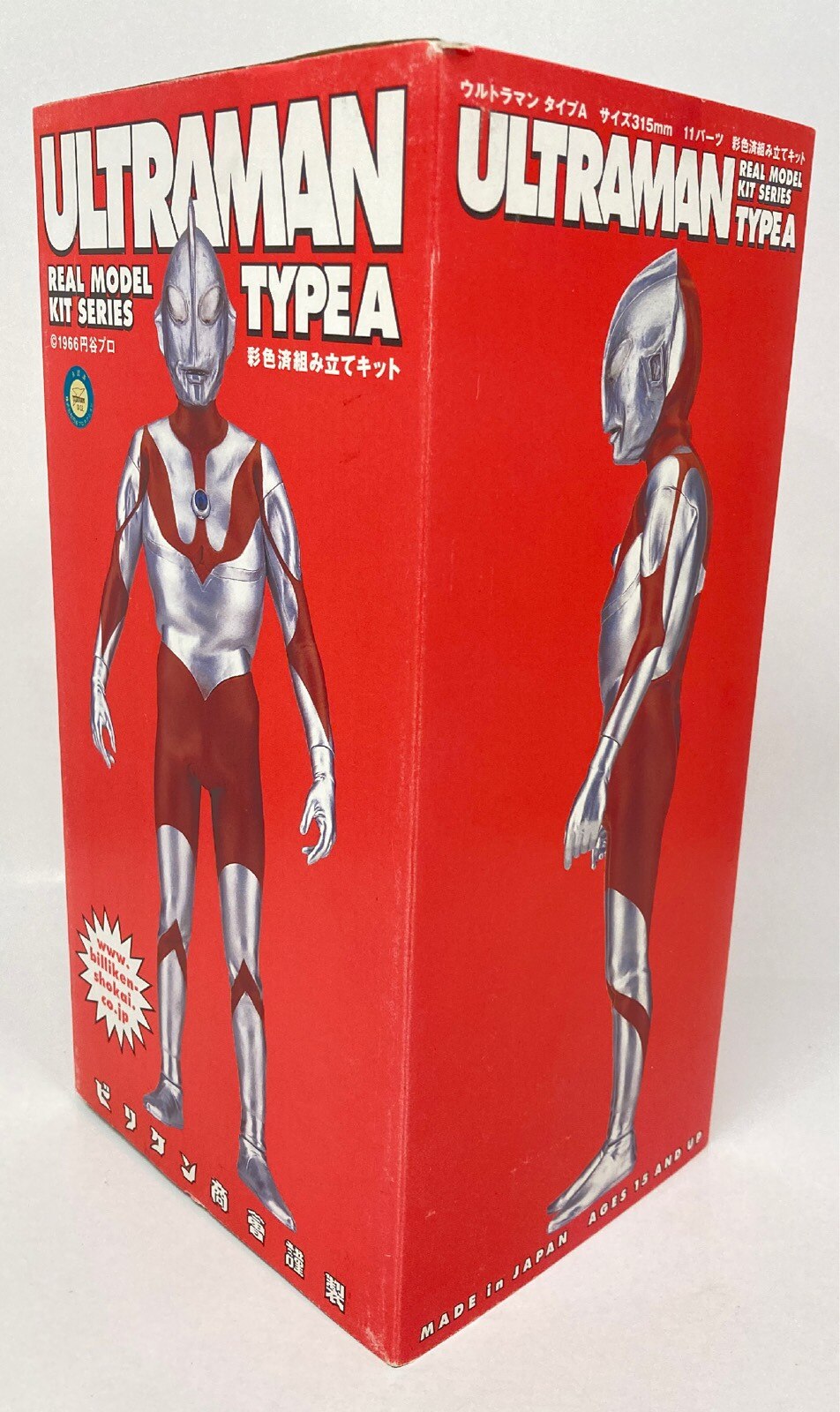 ウルトラマンAタイプ ビリケン商会 その1 - 鉄太郎05