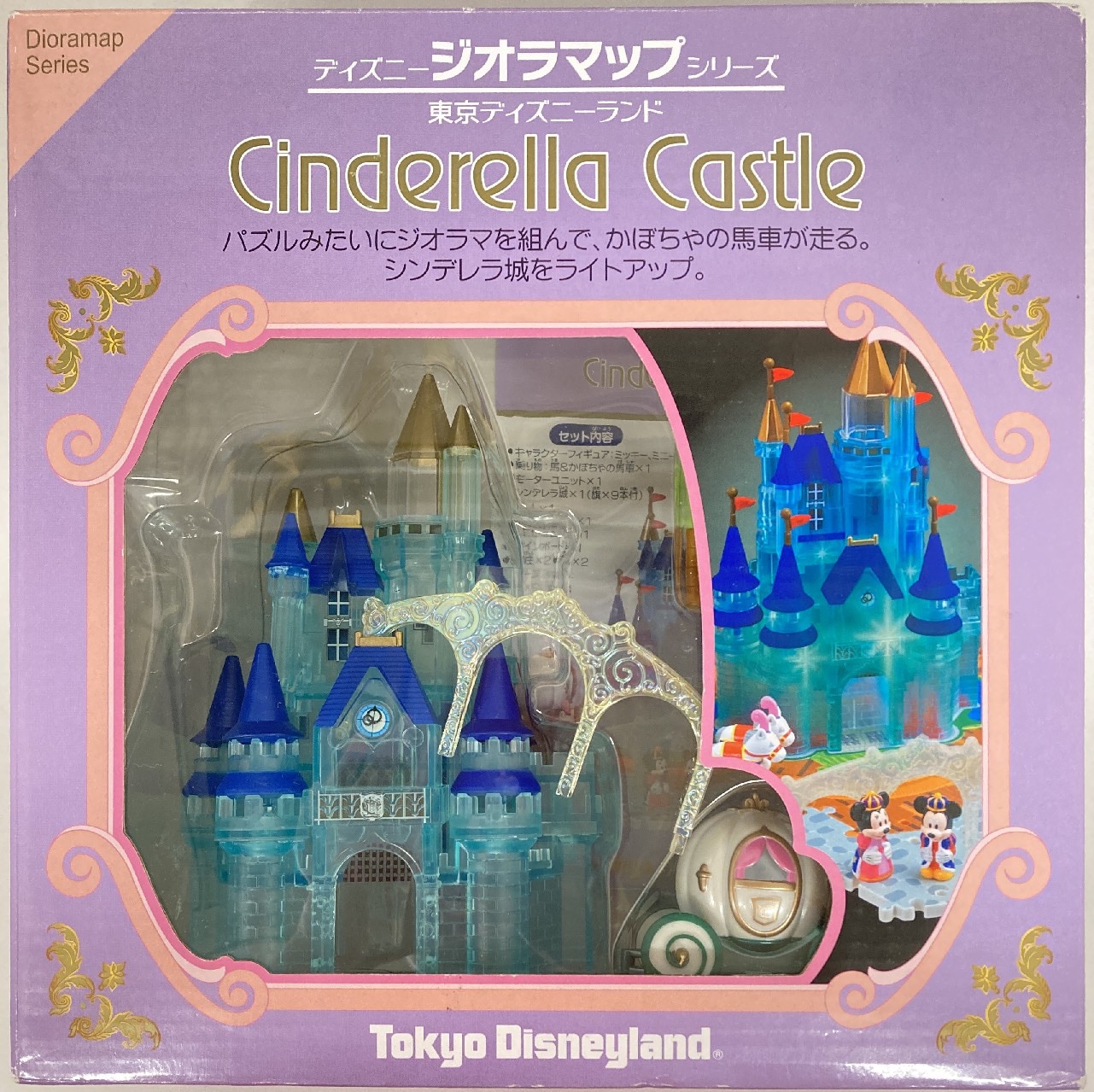 開店記念セール ディズニーランドジオラマップ キャラクターグッズ 開店記念セール ディズニーランドジオラマップ キャラクターグッズ
