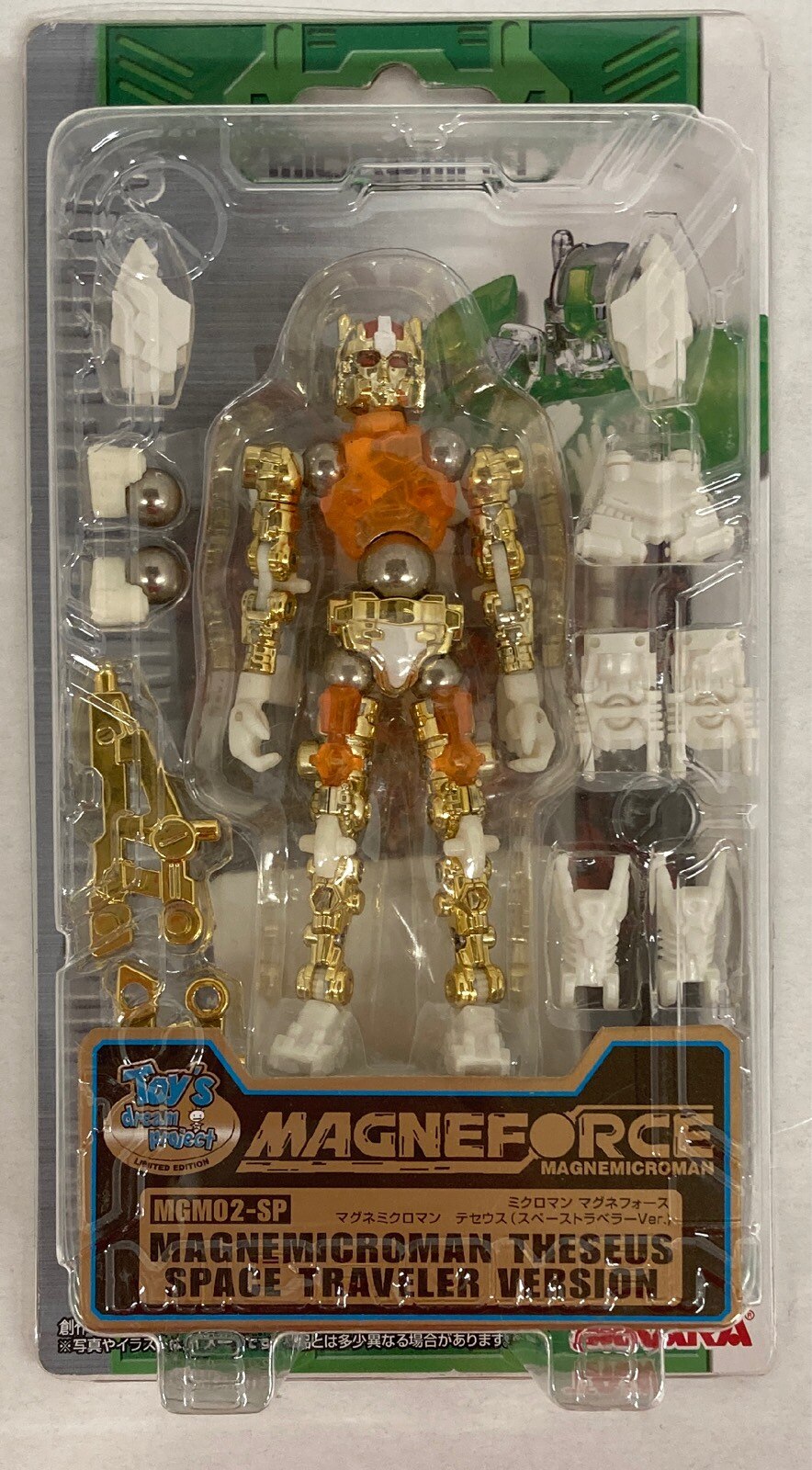 タカラ マグネフォース テセウス スペーストラベラーver Mgm02sp まんだらけ Mandarake タカラ マグネフォース テセウス スペーストラベラーver Mgm02sp まんだらけ Mandarake
