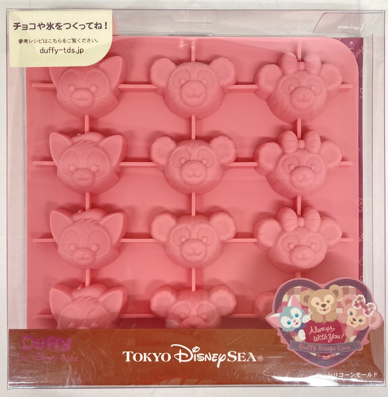 東京ディズニーシー シリコーンモールド ダッフィー フレンズ スウィートダッフィー Bringslove 17 まんだらけ Mandarake