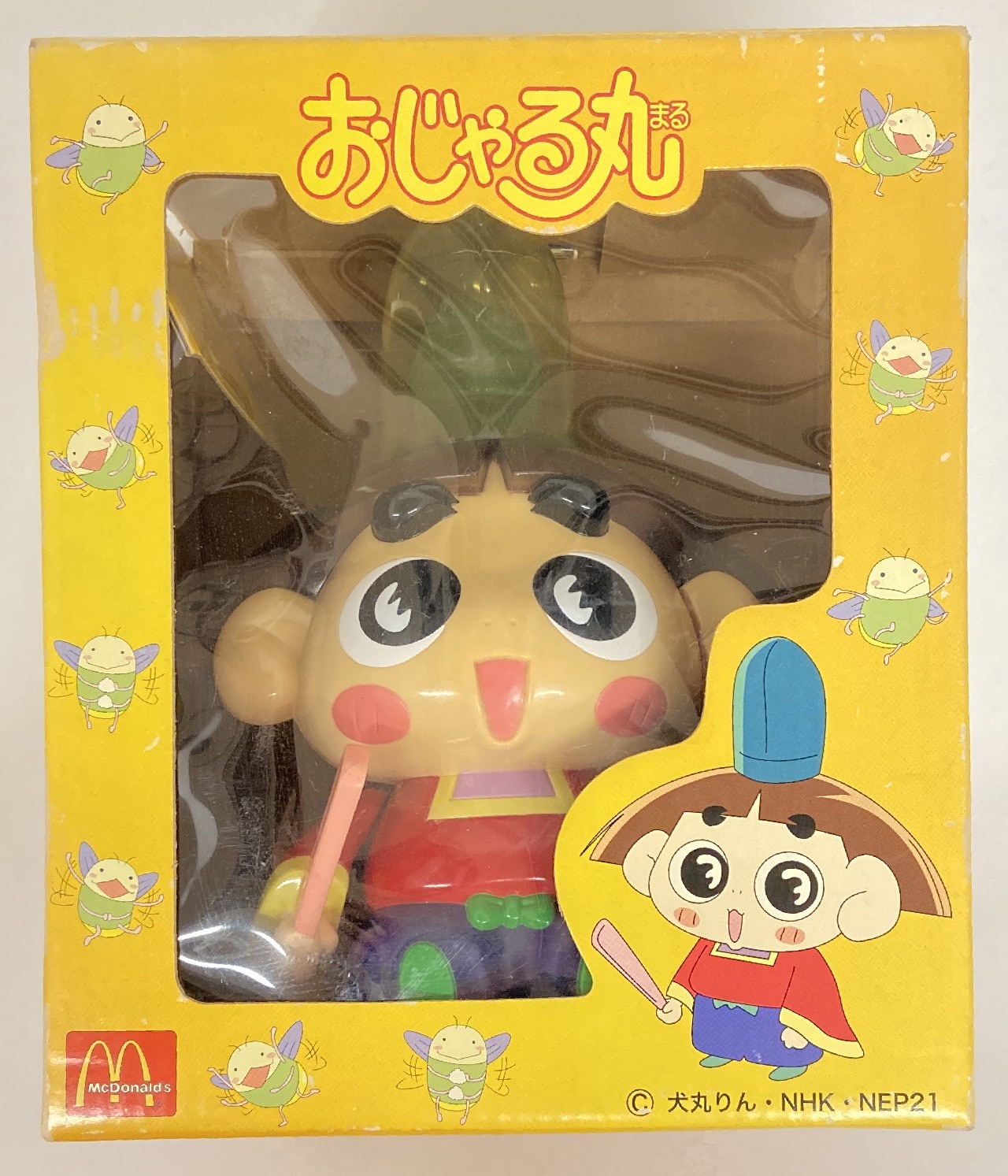 マクドナルド おじゃる丸 おじゃる丸 まんだらけ Mandarake マクドナルド おじゃる丸 おじゃる丸 まんだらけ Mandarake