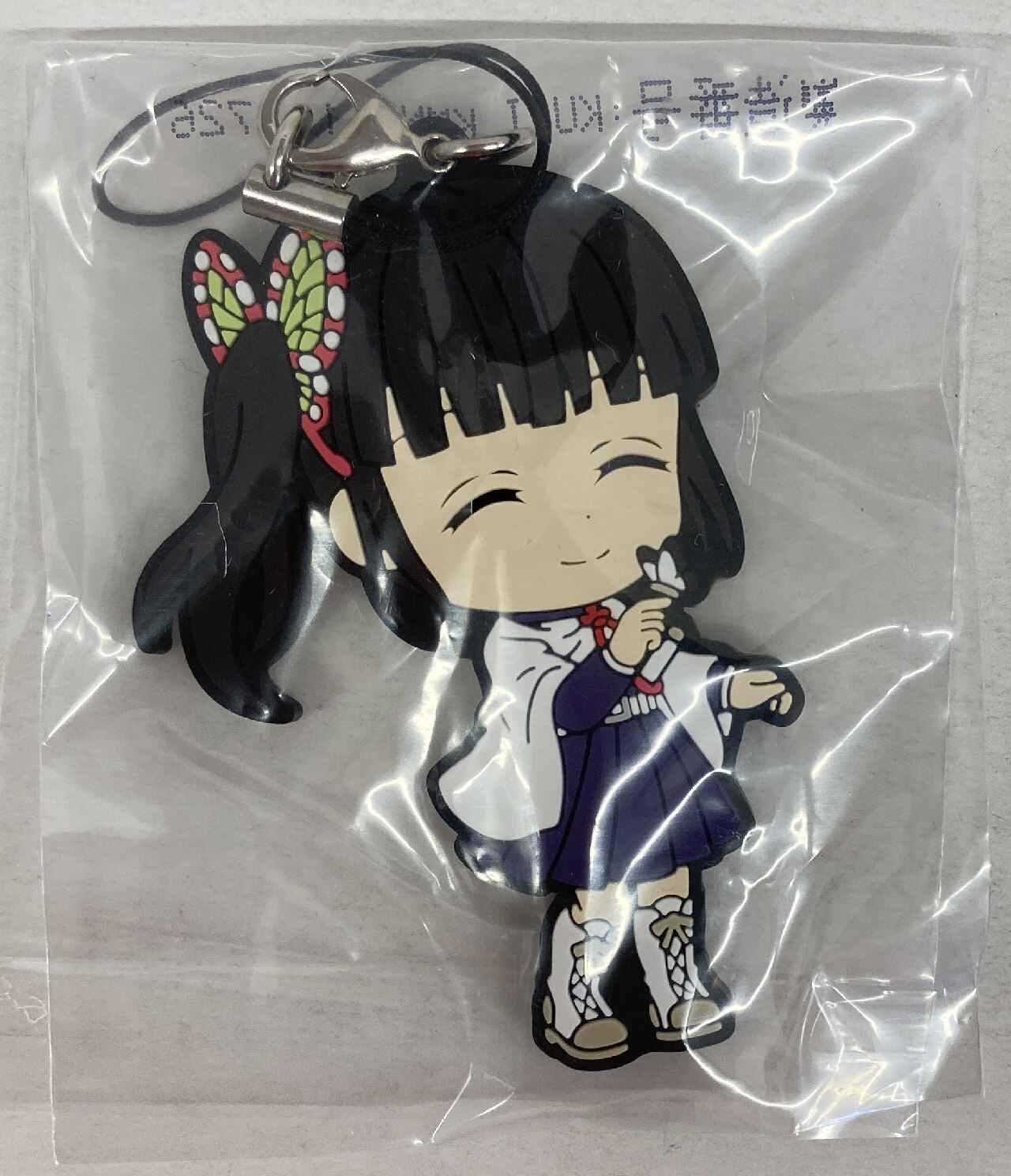 Bandai Spirits 一番くじ 鬼滅の刃 鬼殺の志 F賞栗花落カナヲ きゅんキャラ ラバーストラップ ほっと一息ver まんだらけ Mandarake Bandai Spirits 一番くじ 鬼滅の刃 鬼殺の志 F賞栗花落カナヲ きゅんキャラ ラバーストラップ ほっと一息ver まんだらけ Mandarake