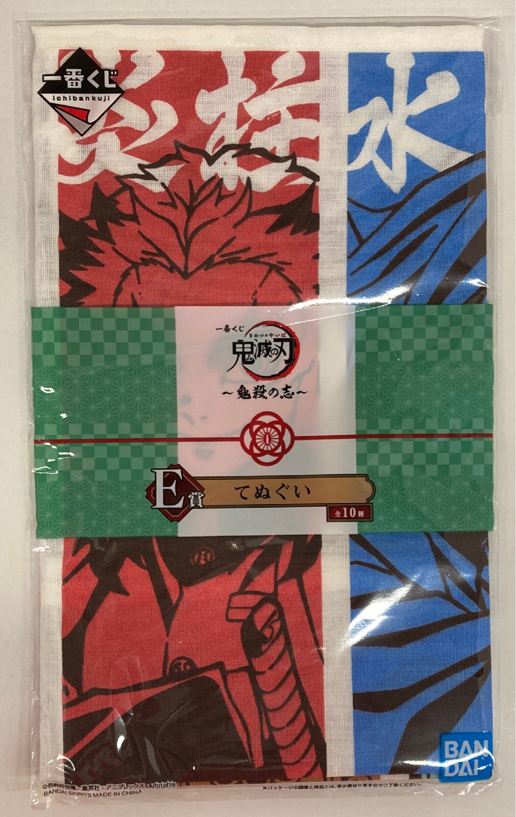 Bandai Spirits 一番くじ 鬼滅の刃 鬼殺の志 E賞タイプb てぬぐい まんだらけ Mandarake Bandai Spirits 一番くじ 鬼滅の刃 鬼殺の志 E賞タイプb てぬぐい まんだらけ Mandarake