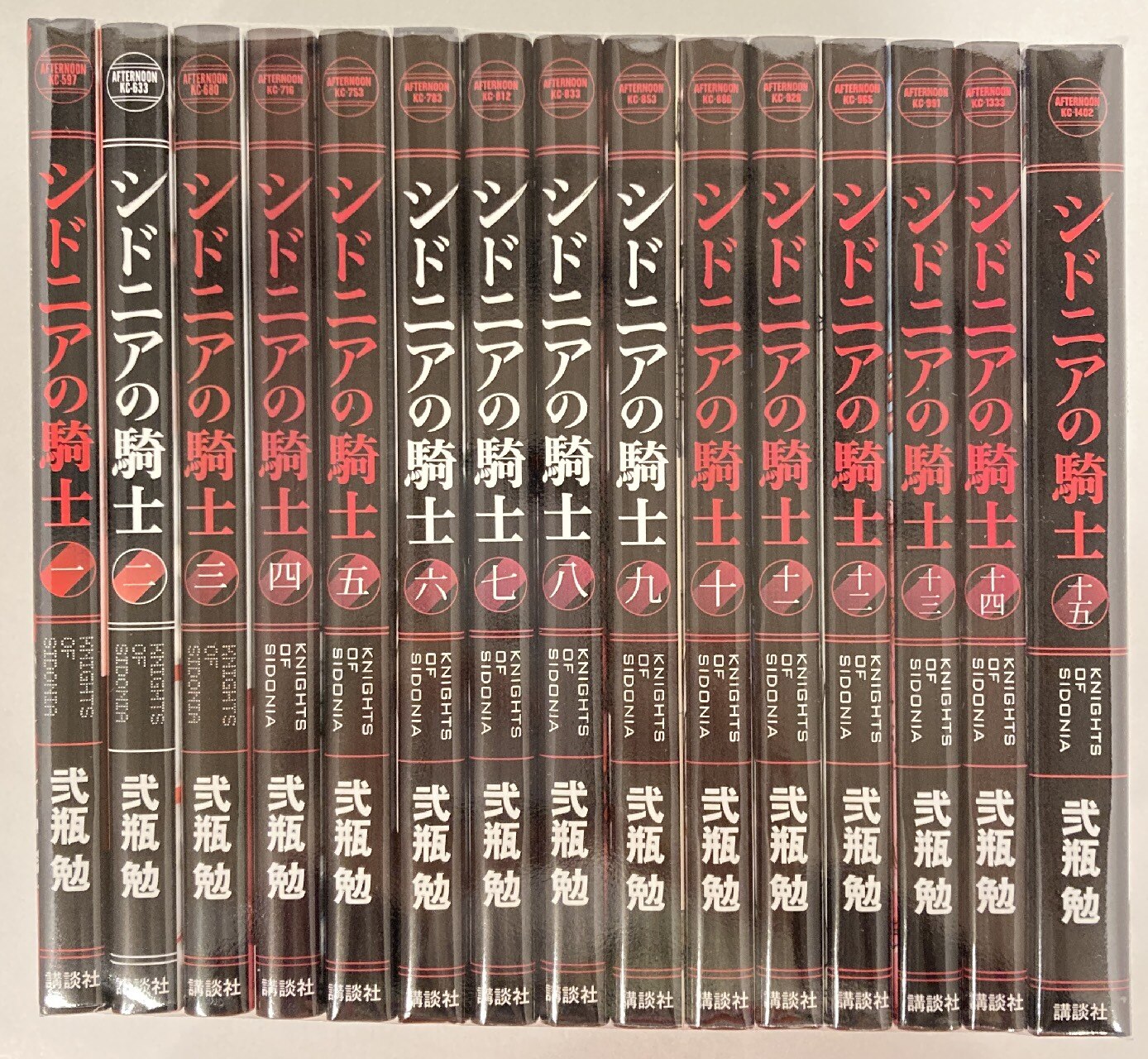 講談社 アフタヌーンkc 弐瓶勉 シドニアの騎士 全15巻 セット まんだらけ Mandarake