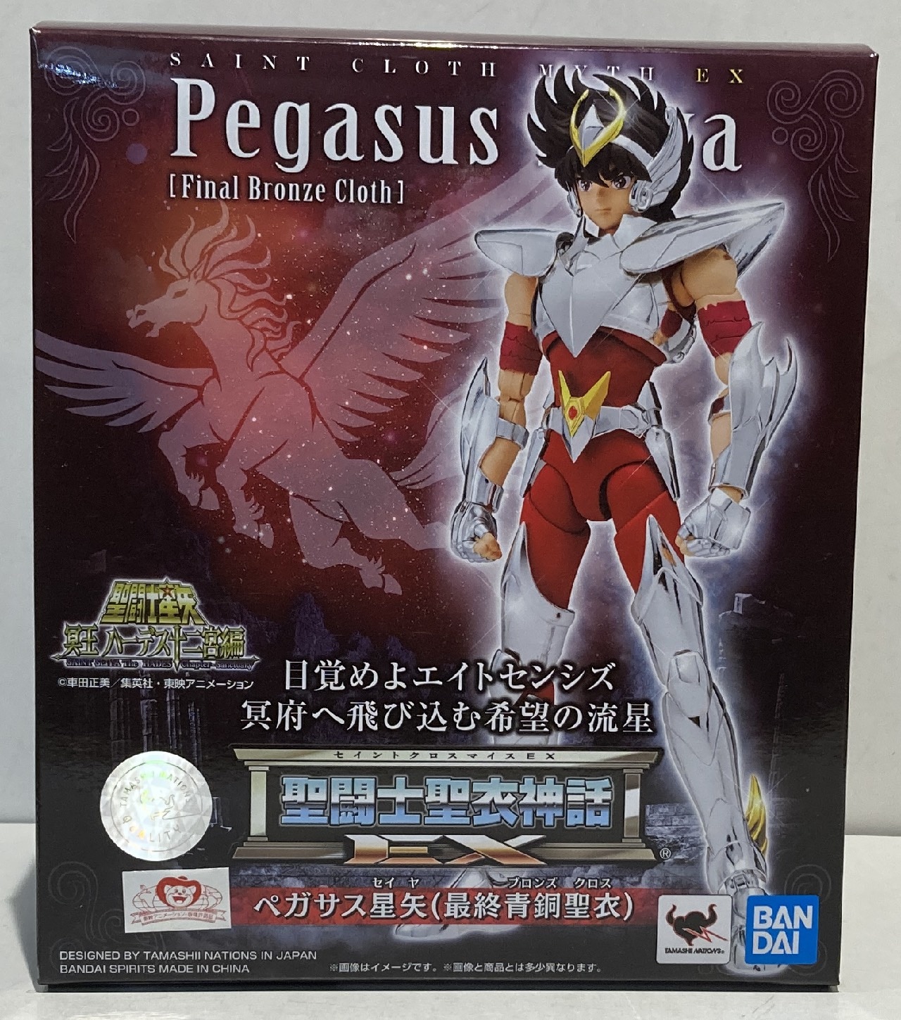 バンダイ 聖闘士聖衣神話ex ペガサス星矢 最終青銅聖衣 まんだらけ Mandarake バンダイ 聖闘士聖衣神話ex ペガサス星矢 最終青銅聖衣 まんだらけ Mandarake