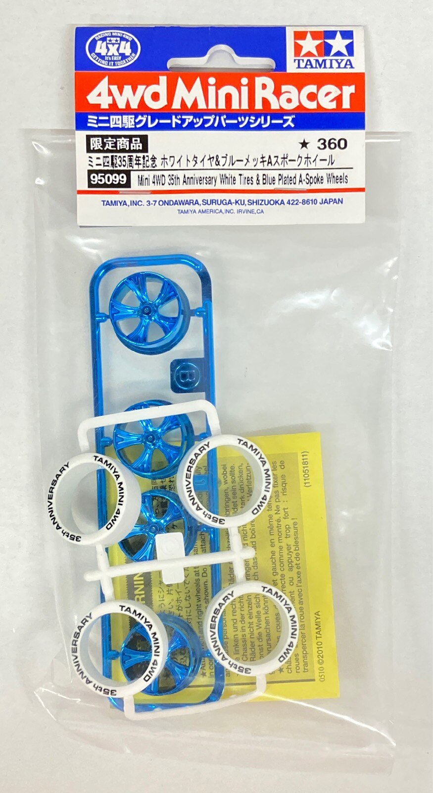 新作入荷!!】 大径３本スポークホイール ゴールド ミニ四駆 パーツばら売り