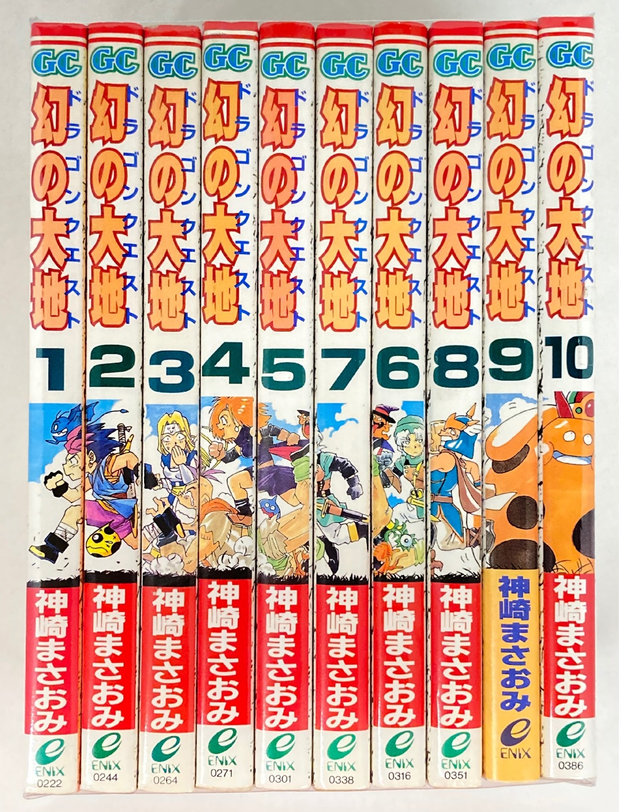 エニックス ガンガンコミックス 神崎まさおみ ドラゴンクエスト 幻の大地 全10巻 セット まんだらけ Mandarake