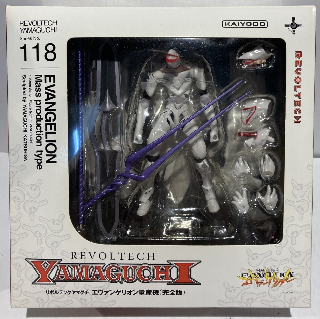 海洋堂 リボルテックヤマグチ エヴァ量産機 完全版 118 まんだらけ Mandarake