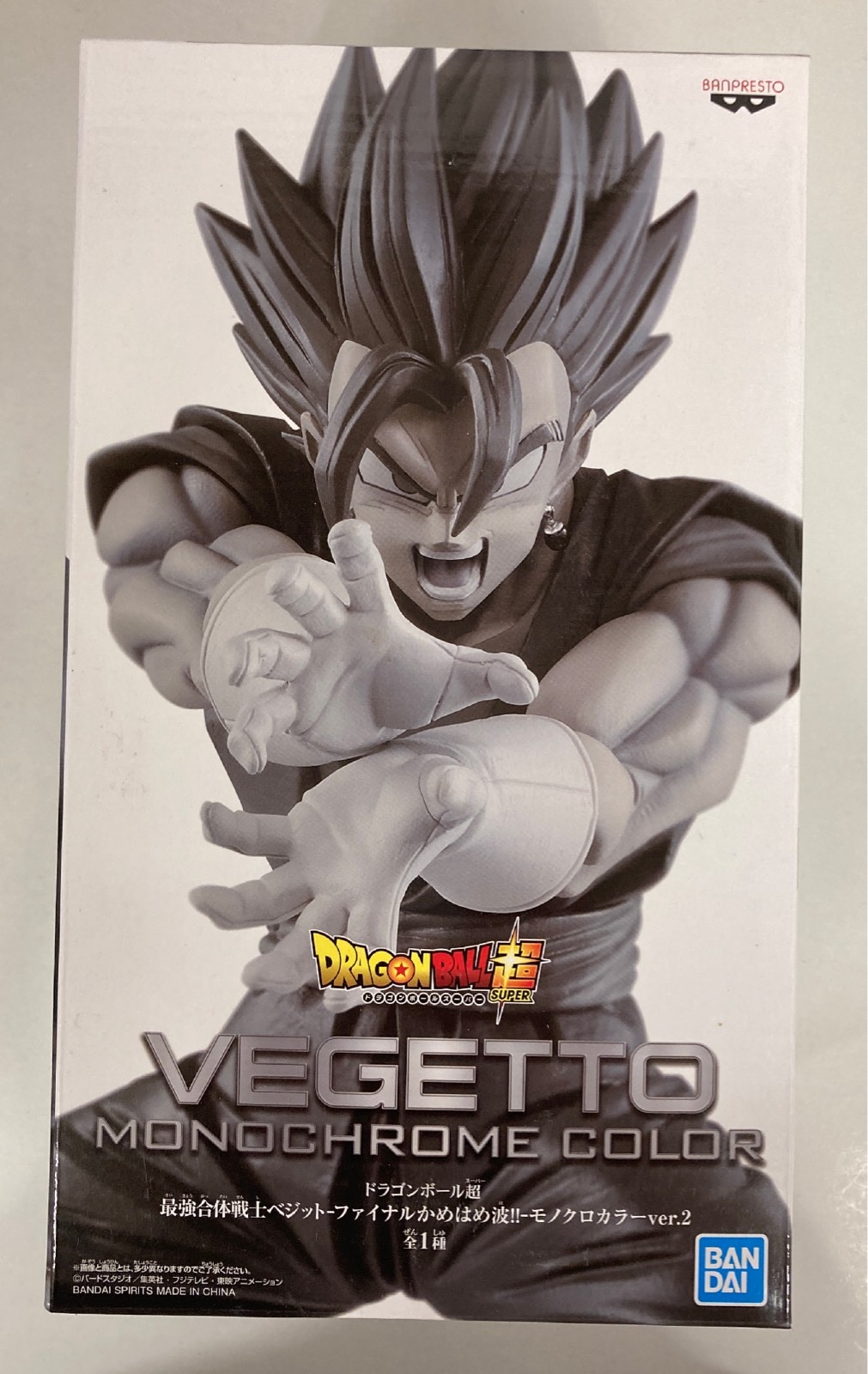 BANDAI SPIRITS 最強合体戦士ベジット ファイナルかめはめ波!! ベジット モノクロカラーver.2 | まんだらけ Mandarake