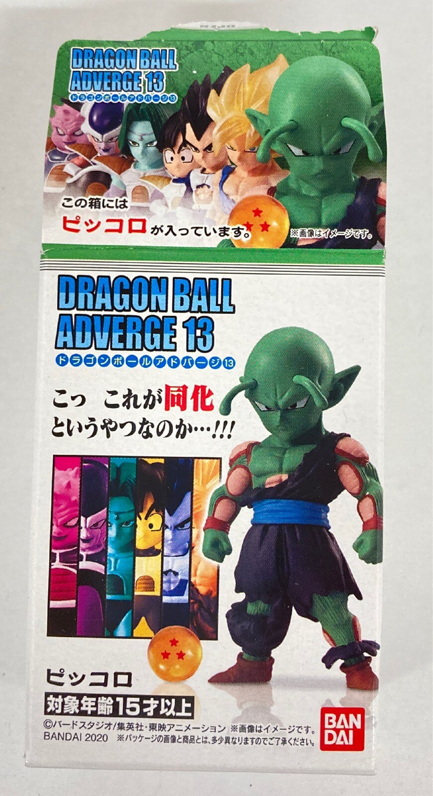 新品未開封 ドラゴンボールアドバージ15 ピッコロ 潜在能力開放 | ドラゴンボール アドバージ11 ピッコロ |  pizzeria-roberto.pl