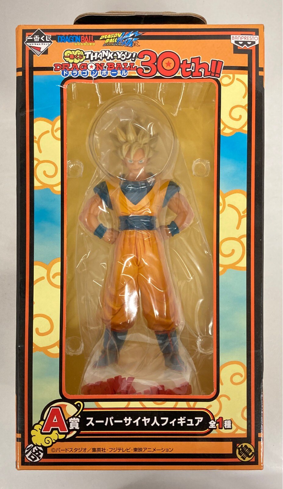 バンプレスト 一番くじ ドラゴンボール Thank You ドラゴンボール 30th A賞超悟空 フィギュア まんだらけ Mandarake