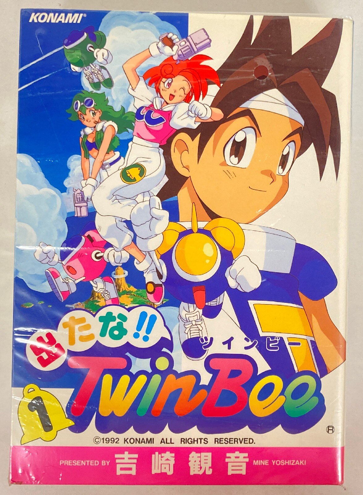 新声社 Gamest コミックス 吉崎観音 出たな ツインビー 全3巻 セット まんだらけ Mandarake 新声社 Gamest コミックス 吉崎観音 出たな ツインビー 全3巻 セット まんだらけ Mandarake