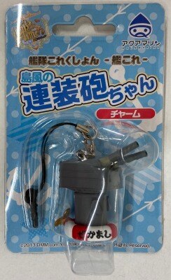 アクアマリン