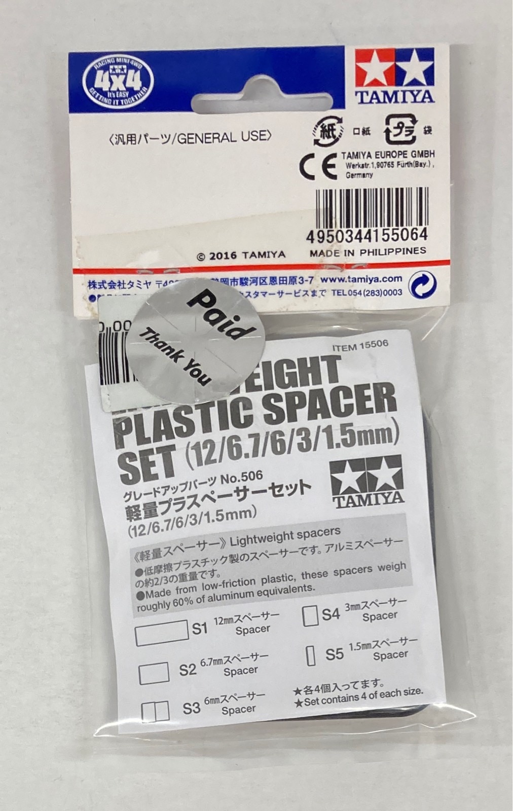 休み タミヤ 15506 ミニ四駆 軽量プラスペーサーセット 12 6.7 6 3 1.5mm 休み タミヤ 15506 ミニ四駆 軽量プラスペーサーセット 12 6.7 6 3 1.5mm