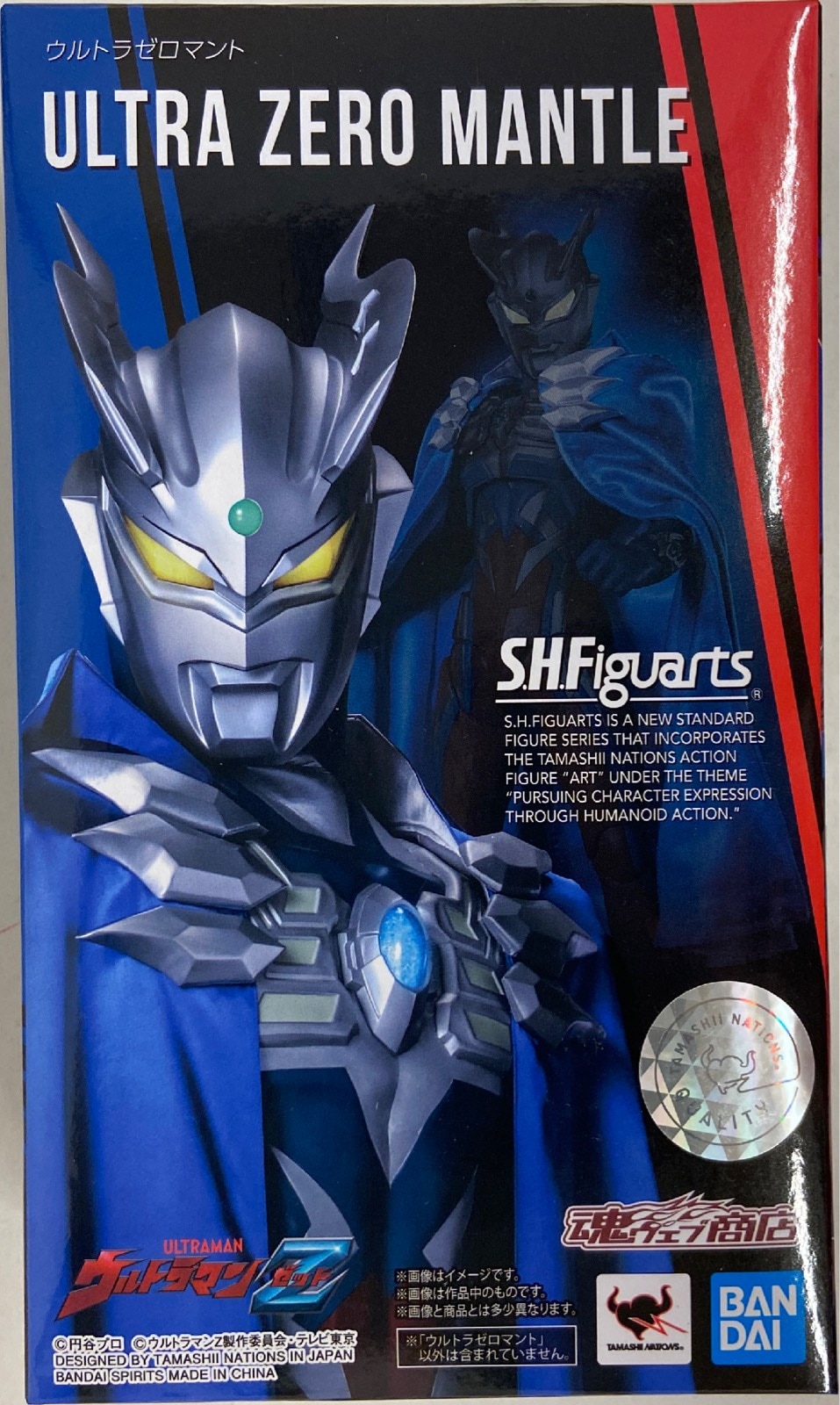 バンダイ S.H.Figuarts ウルトラゼロマント「ウルトラマンZ」 - 特撮