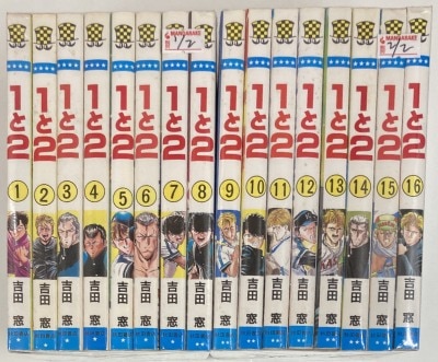 秋田書店 少年チャンピオンコミックス 古谷野孝雄 ビンゾー 3 まんだらけ Mandarake 秋田書店 少年チャンピオンコミックス 古谷野孝雄 ビンゾー 3 まんだらけ Mandarake