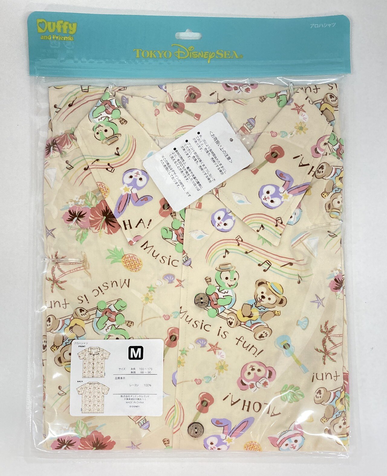 東京ディズニーシー アロハシャツ Mサイズ Duffy Friends Sunny Fun 21 まんだらけ Mandarake 東京ディズニーシー アロハシャツ Mサイズ Duffy Friends Sunny Fun 21 まんだらけ Mandarake