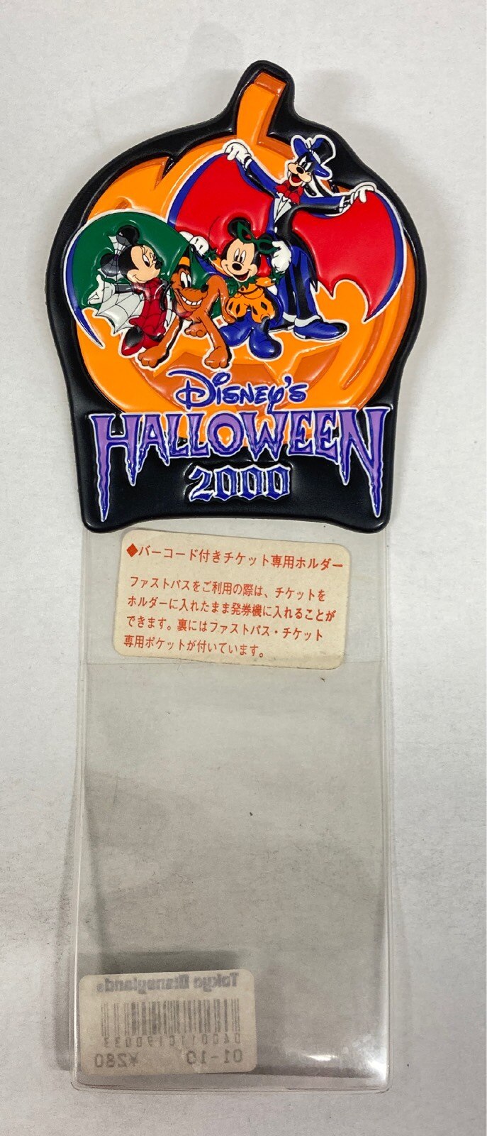 東京ディズニーランド 旧チケットホルダー Disney S Halloween 当時物 まんだらけ Mandarake